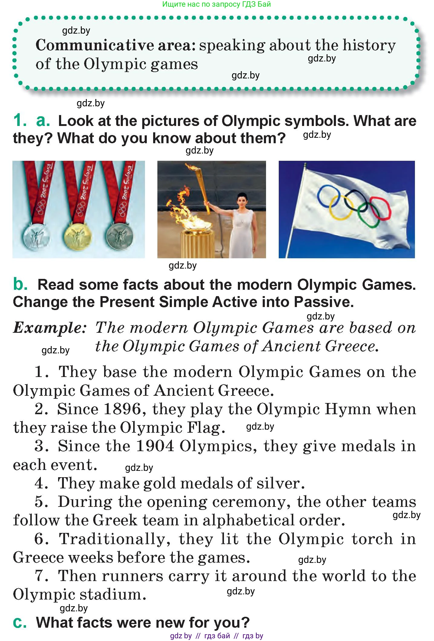 Английский язык (english), 7 класс Учебник (Student's book), авторы: Демченко Наталья Валентиновна, Севрюкова Татьяна Юрьевна, Юхнель Наталья Валентиновна, Наумова Елена Георгиевна, Манешина А В, Маслёнченко Н А, издательство Вышэйшая школа, Минск, 2019, оранжевого цвета, Часть ( Part) 2, страница 37, номер 1, Условие