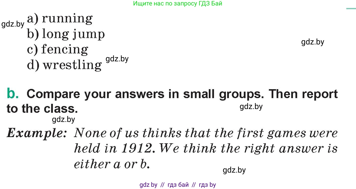 Английский язык (english), 7 класс Учебник (Student's book), авторы: Демченко Наталья Валентиновна, Севрюкова Татьяна Юрьевна, Юхнель Наталья Валентиновна, Наумова Елена Георгиевна, Манешина А В, Маслёнченко Н А, издательство Вышэйшая школа, Минск, 2019, оранжевого цвета, Часть ( Part) 2, страница 38, номер 2, Условие (продолжение 2)