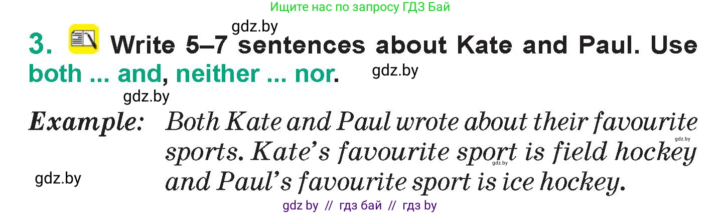 Английский язык (english), 7 класс Учебник (Student's book), авторы: Демченко Наталья Валентиновна, Севрюкова Татьяна Юрьевна, Юхнель Наталья Валентиновна, Наумова Елена Георгиевна, Манешина А В, Маслёнченко Н А, издательство Вышэйшая школа, Минск, 2019, оранжевого цвета, Часть ( Part) 2, страница 48, номер 3, Условие