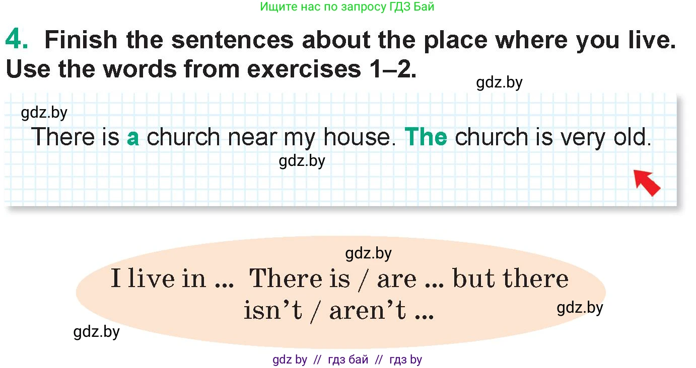 Английский язык (english), 7 класс Учебник (Student's book), авторы: Демченко Наталья Валентиновна, Севрюкова Татьяна Юрьевна, Юхнель Наталья Валентиновна, Наумова Елена Георгиевна, Манешина А В, Маслёнченко Н А, издательство Вышэйшая школа, Минск, 2019, оранжевого цвета, Часть ( Part) 2, страница 51, номер 4, Условие