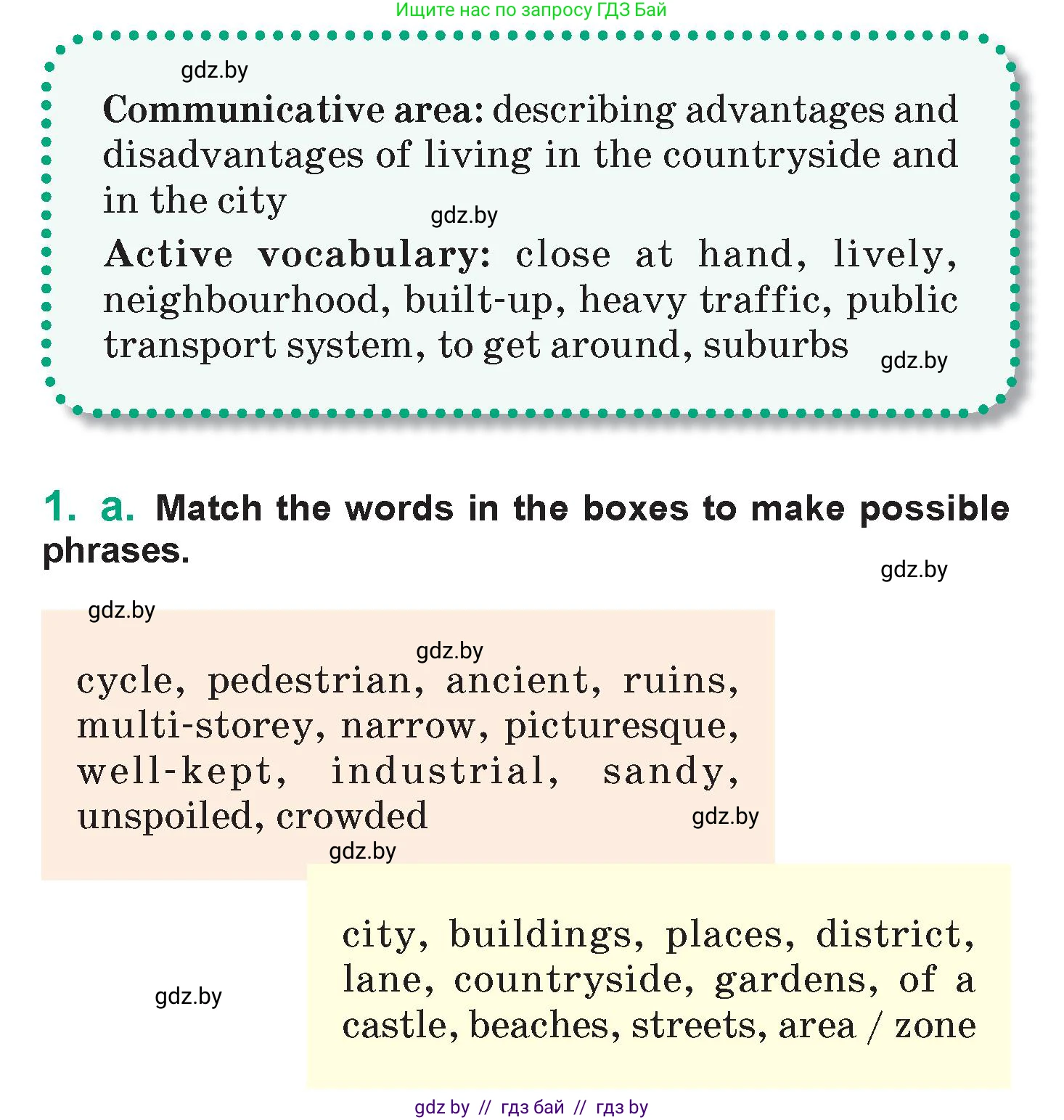 Английский язык (english), 7 класс Учебник (Student's book), авторы: Демченко Наталья Валентиновна, Севрюкова Татьяна Юрьевна, Юхнель Наталья Валентиновна, Наумова Елена Георгиевна, Манешина А В, Маслёнченко Н А, издательство Вышэйшая школа, Минск, 2019, оранжевого цвета, Часть ( Part) 2, страница 53, номер 1, Условие