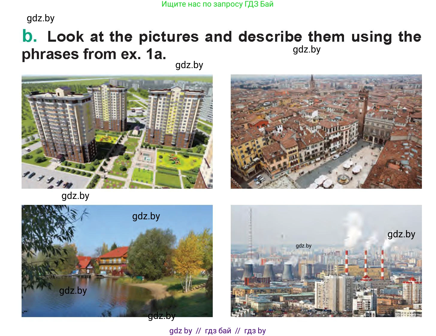 Английский язык (english), 7 класс Учебник (Student's book), авторы: Демченко Наталья Валентиновна, Севрюкова Татьяна Юрьевна, Юхнель Наталья Валентиновна, Наумова Елена Георгиевна, Манешина А В, Маслёнченко Н А, издательство Вышэйшая школа, Минск, 2019, оранжевого цвета, Часть ( Part) 2, страница 53, номер 1, Условие (продолжение 2)