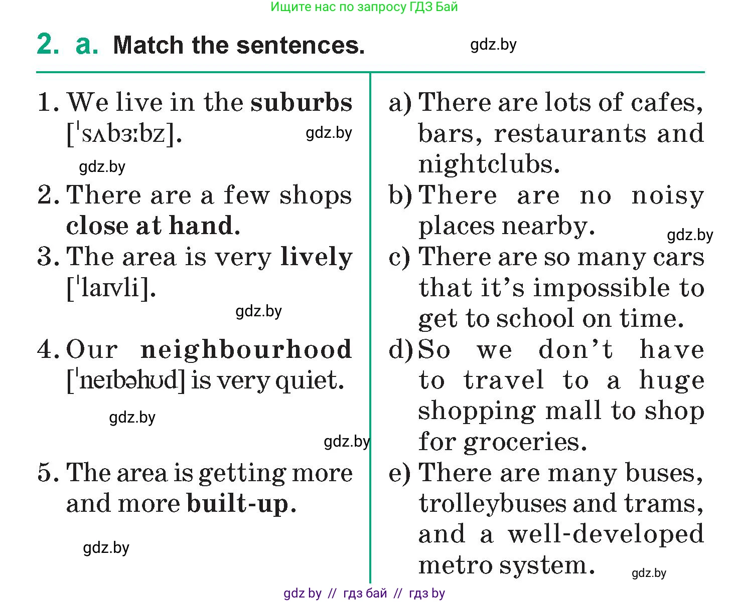 Английский язык (english), 7 класс Учебник (Student's book), авторы: Демченко Наталья Валентиновна, Севрюкова Татьяна Юрьевна, Юхнель Наталья Валентиновна, Наумова Елена Георгиевна, Манешина А В, Маслёнченко Н А, издательство Вышэйшая школа, Минск, 2019, оранжевого цвета, Часть ( Part) 2, страница 54, номер 2, Условие