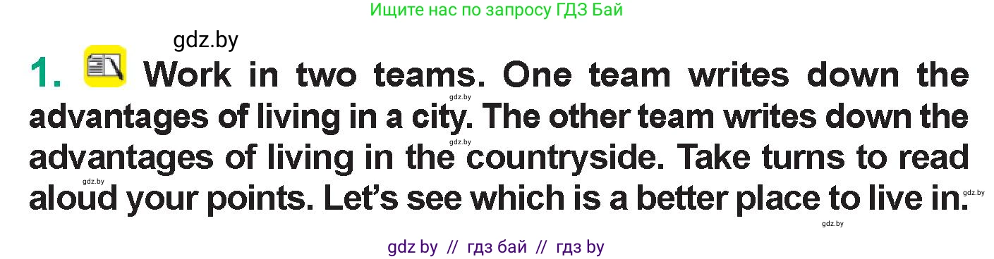 Английский язык (english), 7 класс Учебник (Student's book), авторы: Демченко Наталья Валентиновна, Севрюкова Татьяна Юрьевна, Юхнель Наталья Валентиновна, Наумова Елена Георгиевна, Манешина А В, Маслёнченко Н А, издательство Вышэйшая школа, Минск, 2019, оранжевого цвета, Часть ( Part) 2, страница 58, номер 1, Условие