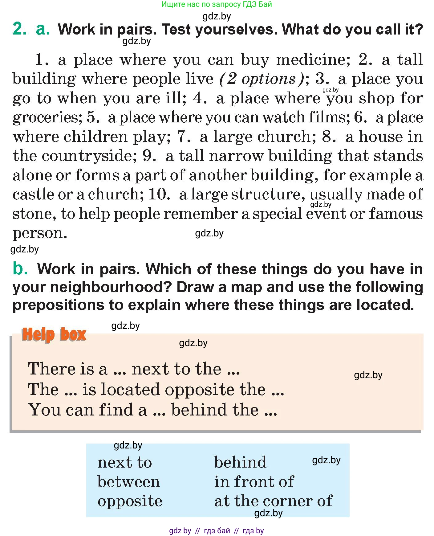 Английский язык (english), 7 класс Учебник (Student's book), авторы: Демченко Наталья Валентиновна, Севрюкова Татьяна Юрьевна, Юхнель Наталья Валентиновна, Наумова Елена Георгиевна, Манешина А В, Маслёнченко Н А, издательство Вышэйшая школа, Минск, 2019, оранжевого цвета, Часть ( Part) 2, страница 58, номер 2, Условие