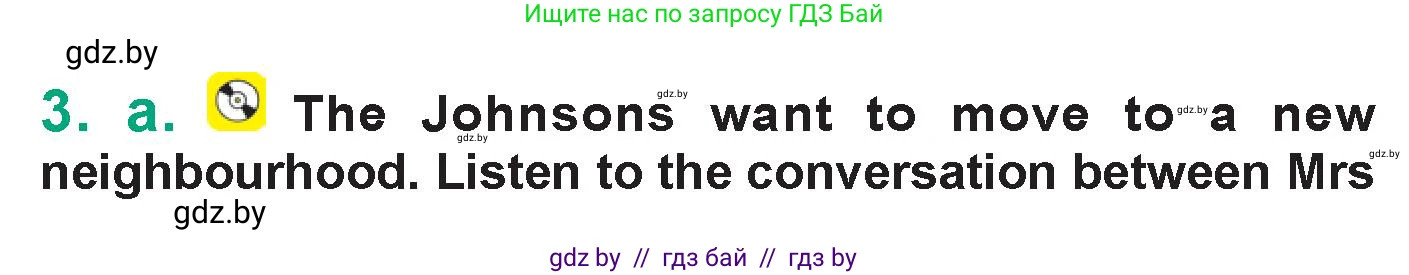 Английский язык (english), 7 класс Учебник (Student's book), авторы: Демченко Наталья Валентиновна, Севрюкова Татьяна Юрьевна, Юхнель Наталья Валентиновна, Наумова Елена Георгиевна, Манешина А В, Маслёнченко Н А, издательство Вышэйшая школа, Минск, 2019, оранжевого цвета, Часть ( Part) 2, страница 58, номер 3, Условие