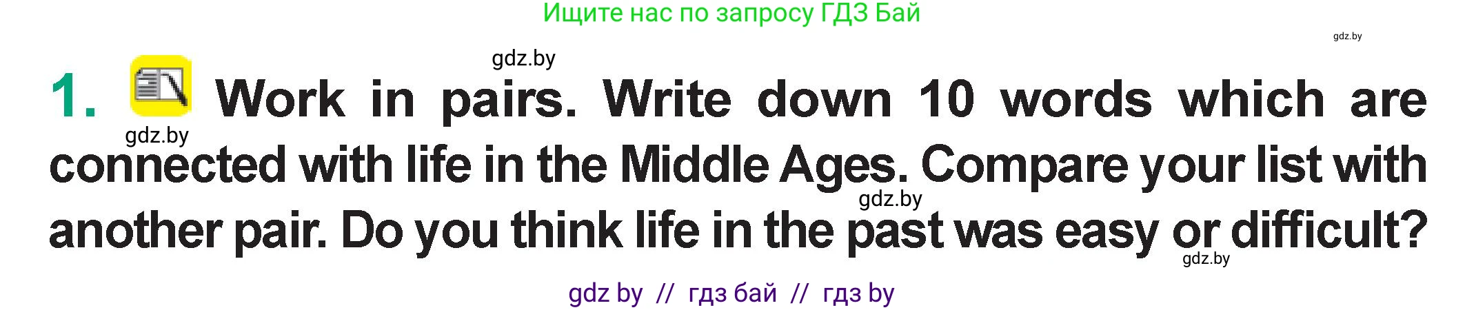 Английский язык (english), 7 класс Учебник (Student's book), авторы: Демченко Наталья Валентиновна, Севрюкова Татьяна Юрьевна, Юхнель Наталья Валентиновна, Наумова Елена Георгиевна, Манешина А В, Маслёнченко Н А, издательство Вышэйшая школа, Минск, 2019, оранжевого цвета, Часть ( Part) 2, страница 63, номер 1, Условие