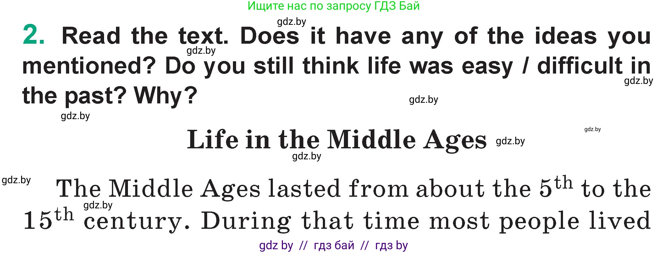 Английский язык (english), 7 класс Учебник (Student's book), авторы: Демченко Наталья Валентиновна, Севрюкова Татьяна Юрьевна, Юхнель Наталья Валентиновна, Наумова Елена Георгиевна, Манешина А В, Маслёнченко Н А, издательство Вышэйшая школа, Минск, 2019, оранжевого цвета, Часть ( Part) 2, страница 63, номер 2, Условие