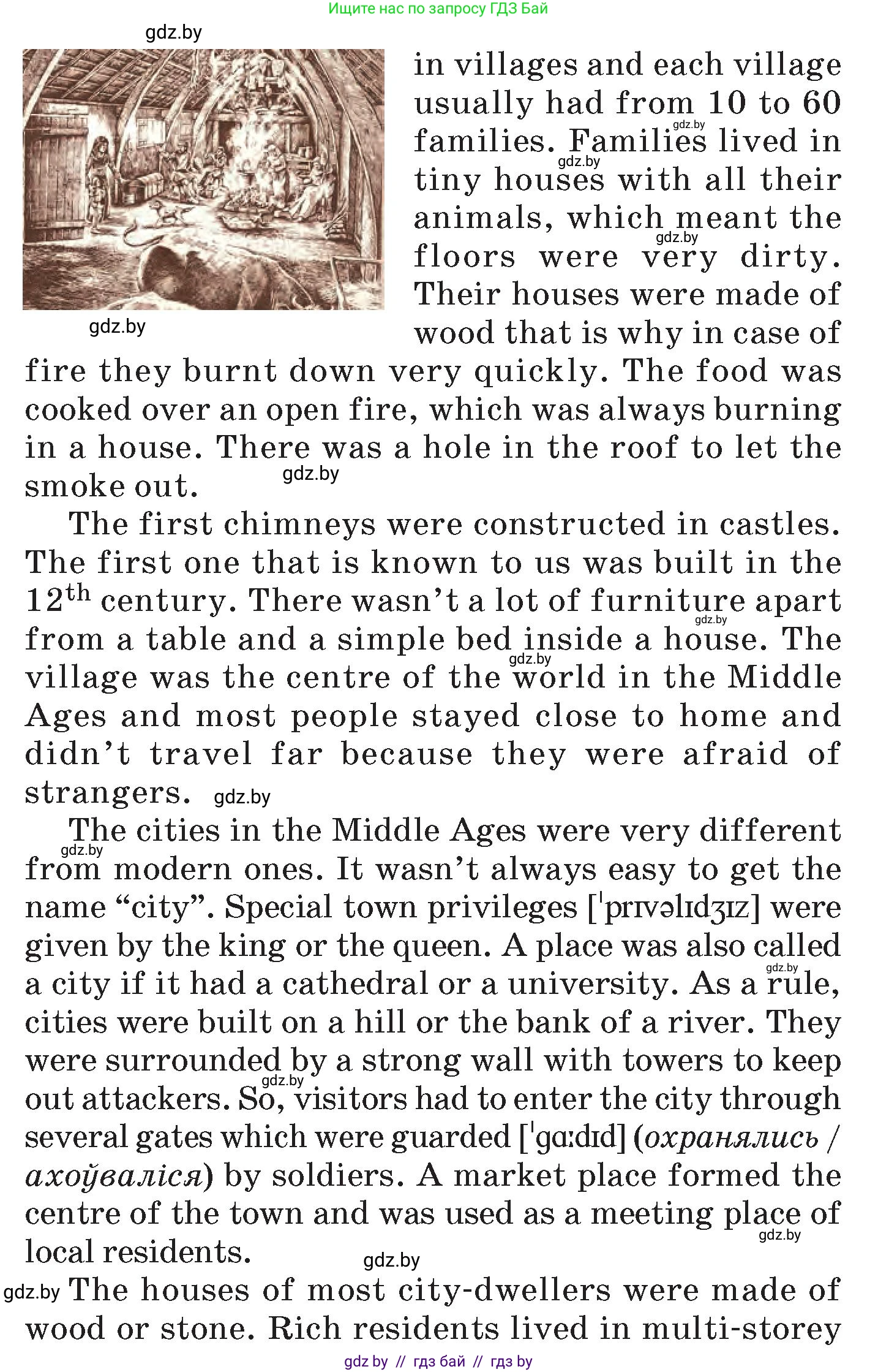 Английский язык (english), 7 класс Учебник (Student's book), авторы: Демченко Наталья Валентиновна, Севрюкова Татьяна Юрьевна, Юхнель Наталья Валентиновна, Наумова Елена Георгиевна, Манешина А В, Маслёнченко Н А, издательство Вышэйшая школа, Минск, 2019, оранжевого цвета, Часть ( Part) 2, страница 63, номер 2, Условие (продолжение 2)
