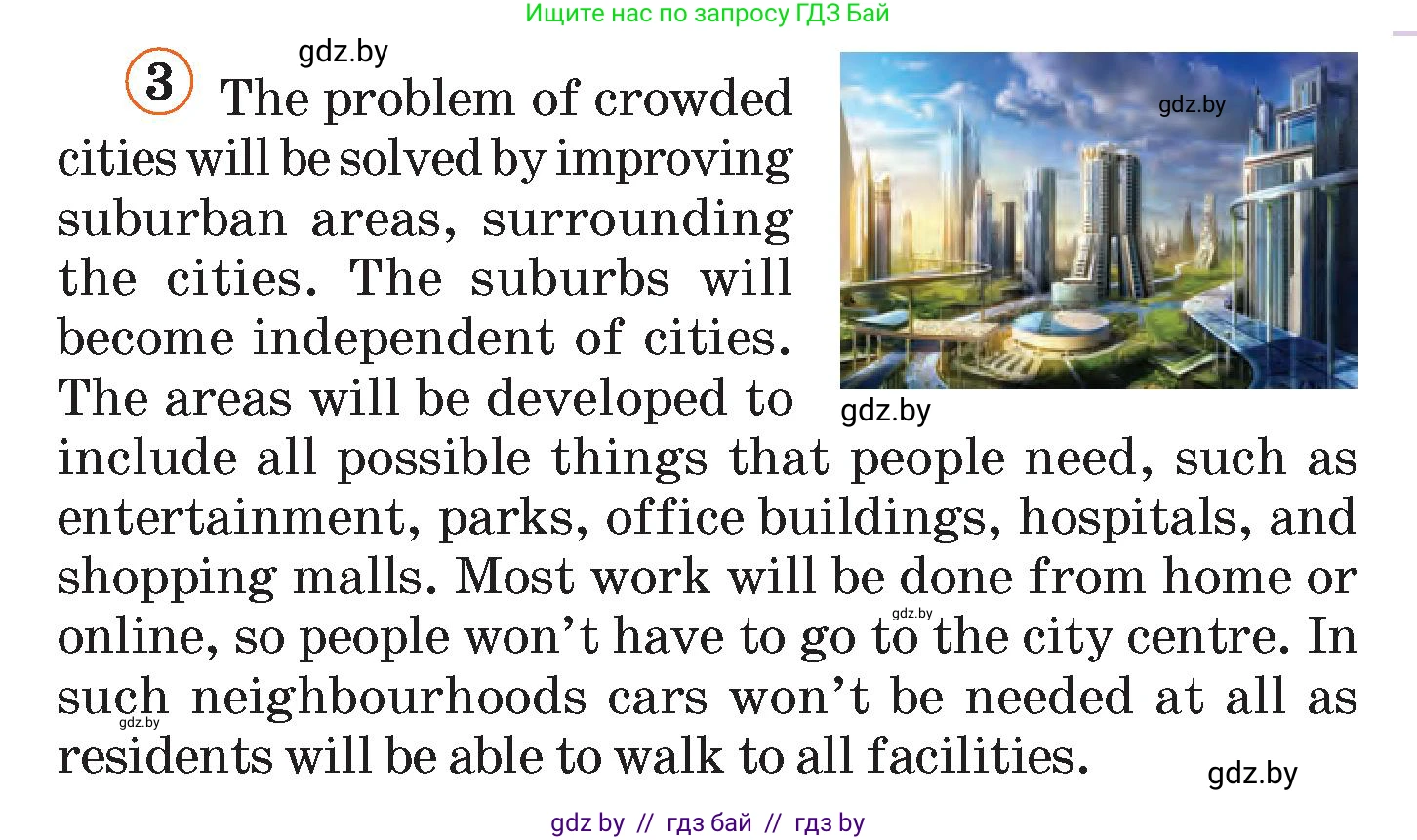 Английский язык (english), 7 класс Учебник (Student's book), авторы: Демченко Наталья Валентиновна, Севрюкова Татьяна Юрьевна, Юхнель Наталья Валентиновна, Наумова Елена Георгиевна, Манешина А В, Маслёнченко Н А, издательство Вышэйшая школа, Минск, 2019, оранжевого цвета, Часть ( Part) 2, страница 68, номер 3, Условие (продолжение 2)