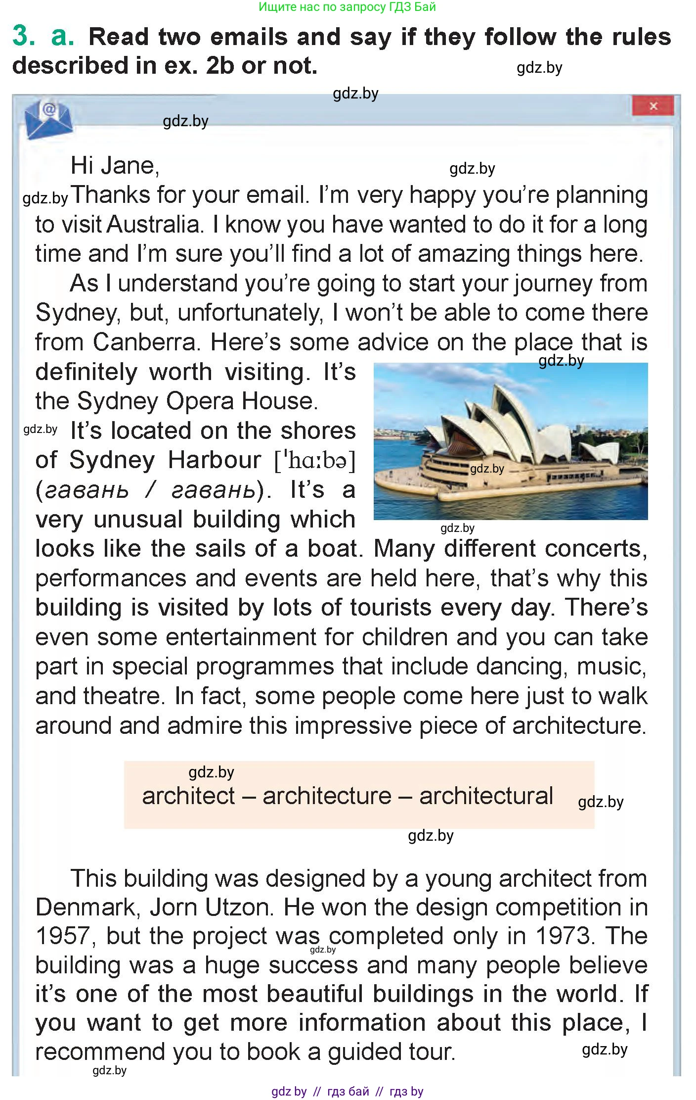 Английский язык (english), 7 класс Учебник (Student's book), авторы: Демченко Наталья Валентиновна, Севрюкова Татьяна Юрьевна, Юхнель Наталья Валентиновна, Наумова Елена Георгиевна, Манешина А В, Маслёнченко Н А, издательство Вышэйшая школа, Минск, 2019, оранжевого цвета, Часть ( Part) 2, страница 76, номер 3, Условие