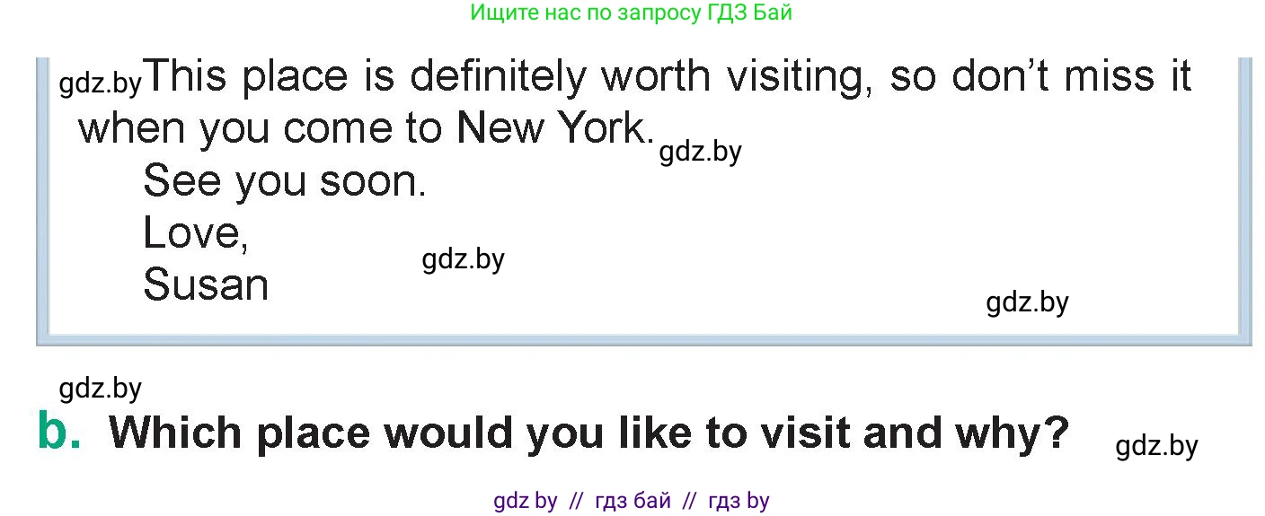 Английский язык (english), 7 класс Учебник (Student's book), авторы: Демченко Наталья Валентиновна, Севрюкова Татьяна Юрьевна, Юхнель Наталья Валентиновна, Наумова Елена Георгиевна, Манешина А В, Маслёнченко Н А, издательство Вышэйшая школа, Минск, 2019, оранжевого цвета, Часть ( Part) 2, страница 76, номер 3, Условие (продолжение 3)