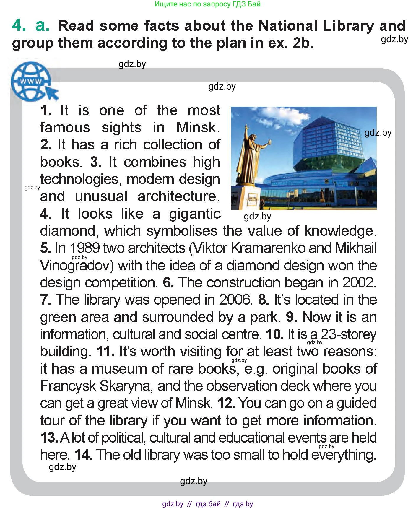 Английский язык (english), 7 класс Учебник (Student's book), авторы: Демченко Наталья Валентиновна, Севрюкова Татьяна Юрьевна, Юхнель Наталья Валентиновна, Наумова Елена Георгиевна, Манешина А В, Маслёнченко Н А, издательство Вышэйшая школа, Минск, 2019, оранжевого цвета, Часть ( Part) 2, страница 78, номер 4, Условие