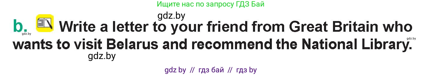 Английский язык (english), 7 класс Учебник (Student's book), авторы: Демченко Наталья Валентиновна, Севрюкова Татьяна Юрьевна, Юхнель Наталья Валентиновна, Наумова Елена Георгиевна, Манешина А В, Маслёнченко Н А, издательство Вышэйшая школа, Минск, 2019, оранжевого цвета, Часть ( Part) 2, страница 78, номер 4, Условие (продолжение 2)