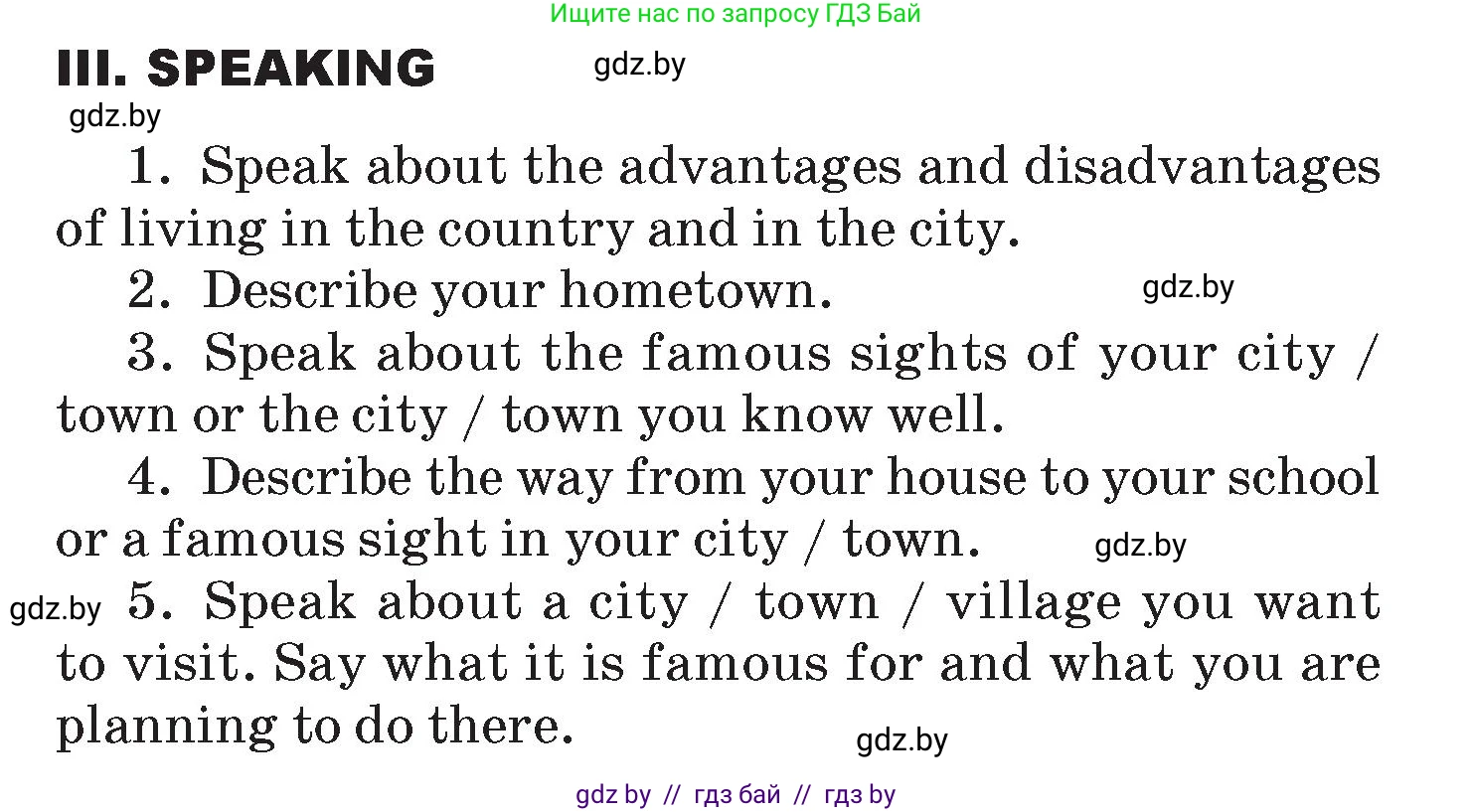 Английский язык (english), 7 класс Учебник (Student's book), авторы: Демченко Наталья Валентиновна, Севрюкова Татьяна Юрьевна, Юхнель Наталья Валентиновна, Наумова Елена Георгиевна, Манешина А В, Маслёнченко Н А, издательство Вышэйшая школа, Минск, 2019, оранжевого цвета, Часть ( Part) 2, страница 90, Условие