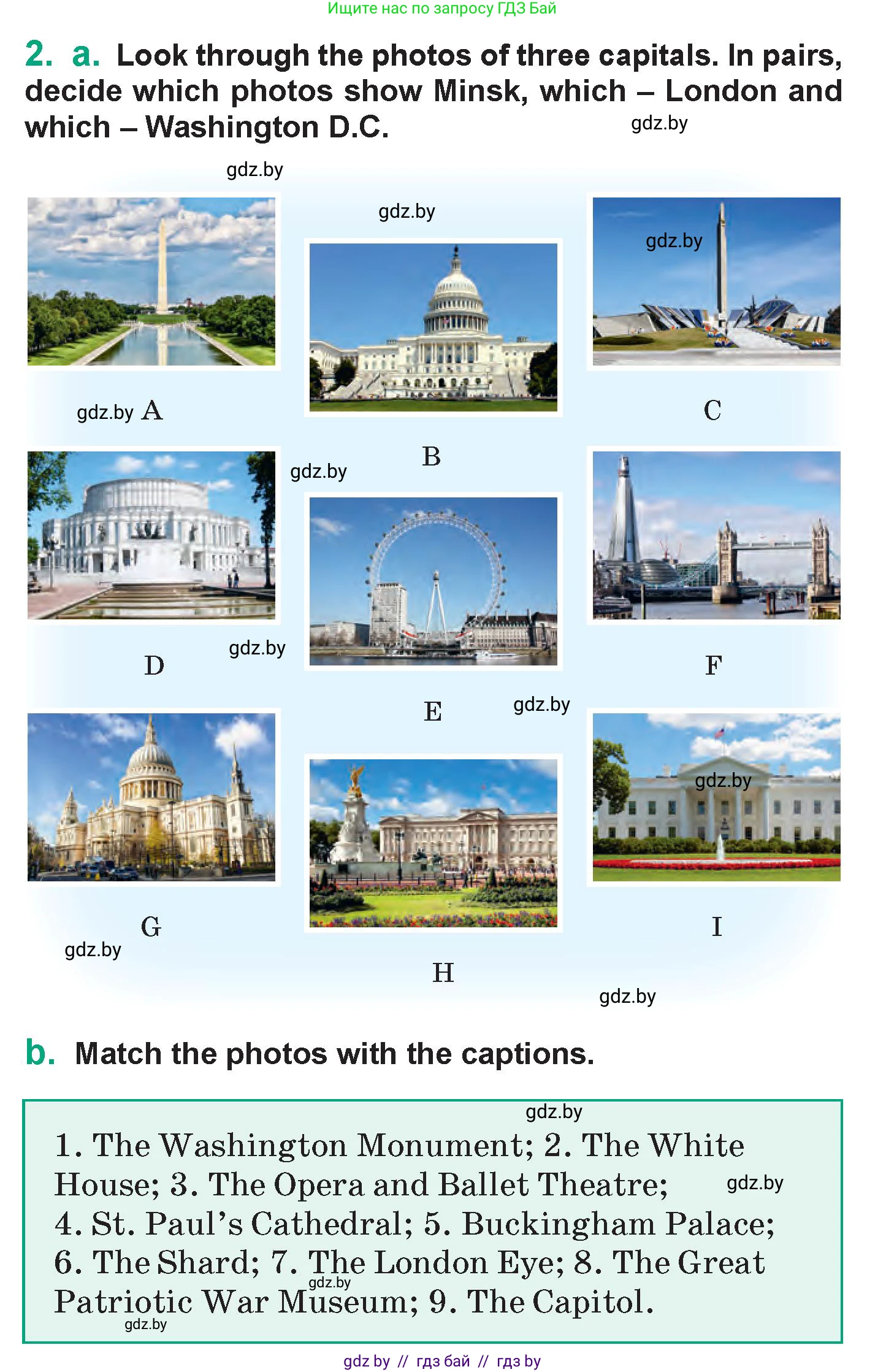 Английский язык (english), 7 класс Учебник (Student's book), авторы: Демченко Наталья Валентиновна, Севрюкова Татьяна Юрьевна, Юхнель Наталья Валентиновна, Наумова Елена Георгиевна, Манешина А В, Маслёнченко Н А, издательство Вышэйшая школа, Минск, 2019, оранжевого цвета, Часть ( Part) 2, страница 92, номер 2, Условие