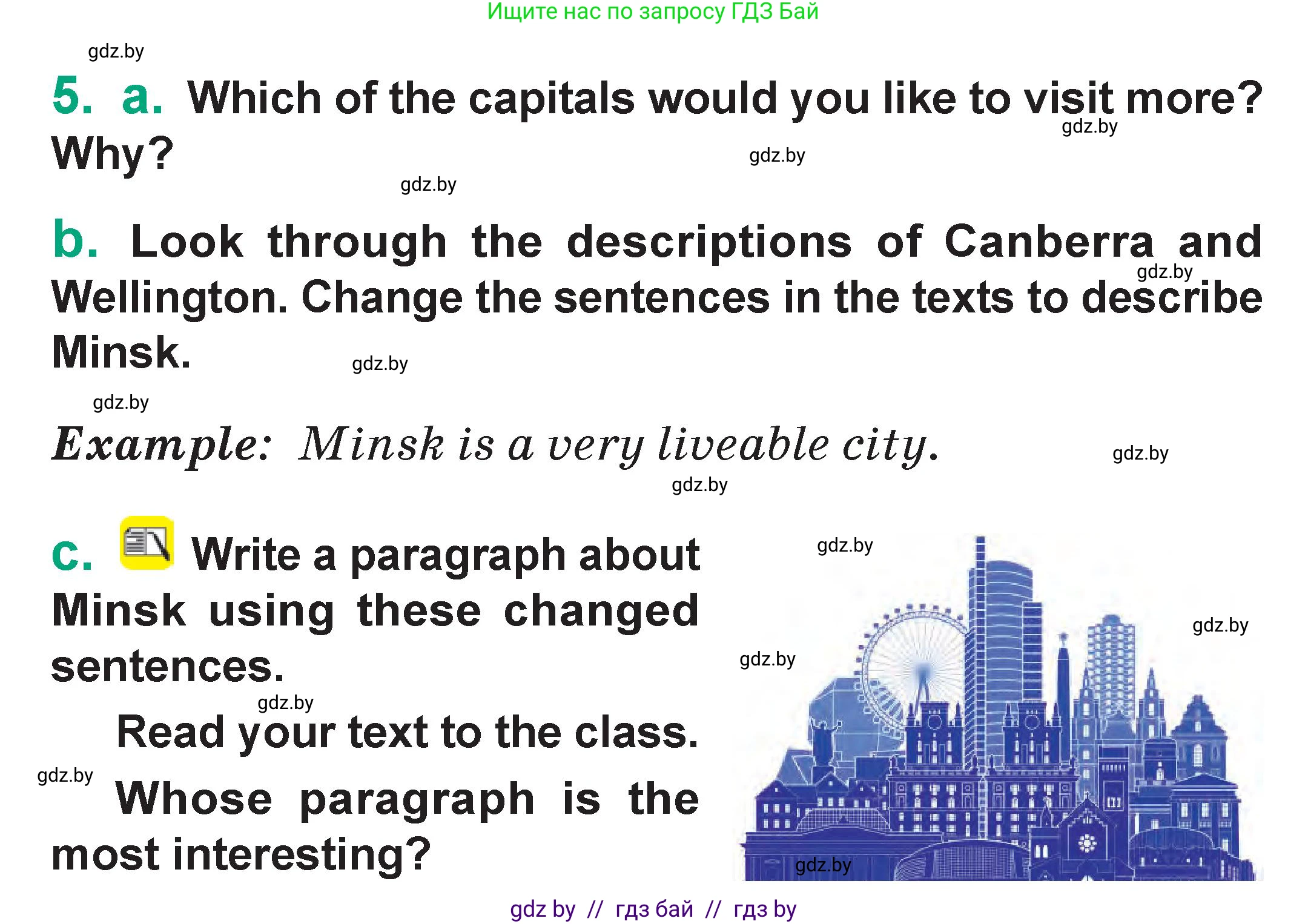 Английский язык (english), 7 класс Учебник (Student's book), авторы: Демченко Наталья Валентиновна, Севрюкова Татьяна Юрьевна, Юхнель Наталья Валентиновна, Наумова Елена Георгиевна, Манешина А В, Маслёнченко Н А, издательство Вышэйшая школа, Минск, 2019, оранжевого цвета, Часть ( Part) 2, страница 118, номер 4 (5), Условие