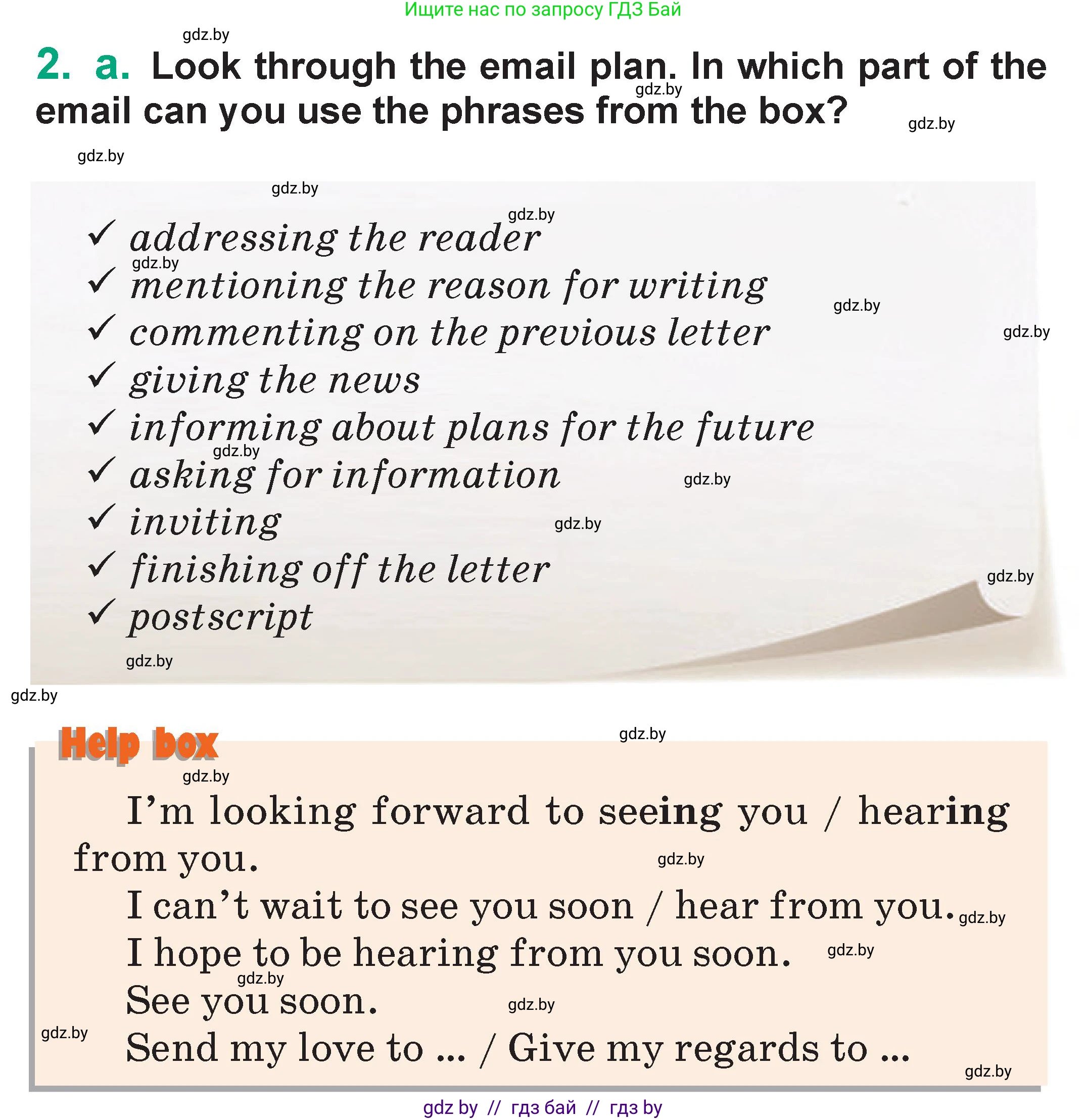 Английский язык (english), 7 класс Учебник (Student's book), авторы: Демченко Наталья Валентиновна, Севрюкова Татьяна Юрьевна, Юхнель Наталья Валентиновна, Наумова Елена Георгиевна, Манешина А В, Маслёнченко Н А, издательство Вышэйшая школа, Минск, 2019, оранжевого цвета, Часть ( Part) 2, страница 119, номер 2, Условие