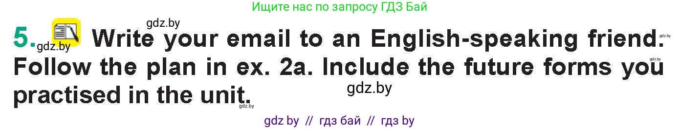 Английский язык (english), 7 класс Учебник (Student's book), авторы: Демченко Наталья Валентиновна, Севрюкова Татьяна Юрьевна, Юхнель Наталья Валентиновна, Наумова Елена Георгиевна, Манешина А В, Маслёнченко Н А, издательство Вышэйшая школа, Минск, 2019, оранжевого цвета, Часть ( Part) 2, страница 121, номер 5, Условие