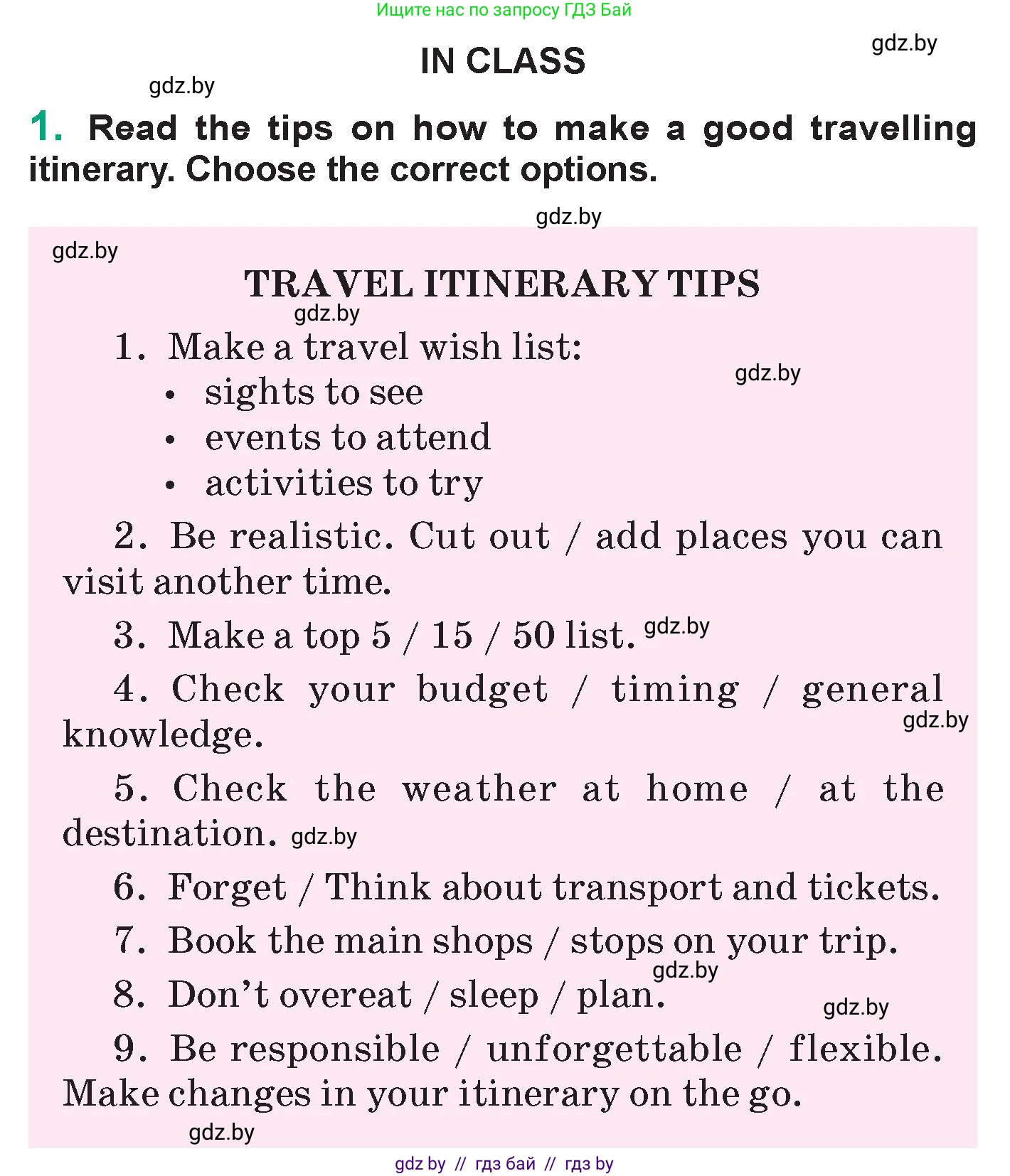 Английский язык (english), 7 класс Учебник (Student's book), авторы: Демченко Наталья Валентиновна, Севрюкова Татьяна Юрьевна, Юхнель Наталья Валентиновна, Наумова Елена Георгиевна, Манешина А В, Маслёнченко Н А, издательство Вышэйшая школа, Минск, 2019, оранжевого цвета, Часть ( Part) 2, страница 122, номер 1, Условие