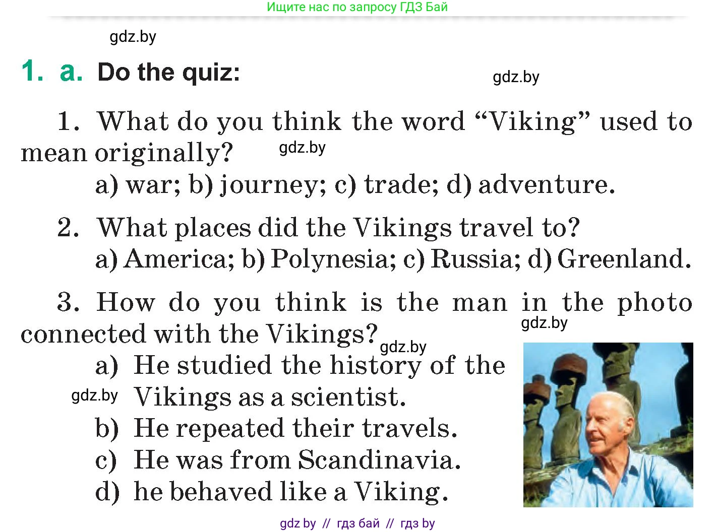 Английский язык (english), 7 класс Учебник (Student's book), авторы: Демченко Наталья Валентиновна, Севрюкова Татьяна Юрьевна, Юхнель Наталья Валентиновна, Наумова Елена Георгиевна, Манешина А В, Маслёнченко Н А, издательство Вышэйшая школа, Минск, 2019, оранжевого цвета, Часть ( Part) 2, страница 134, номер 1, Условие