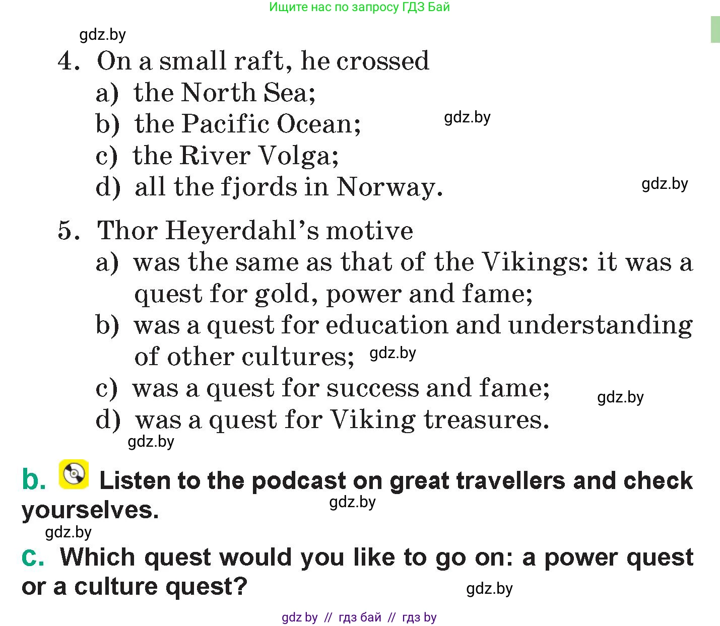 Английский язык (english), 7 класс Учебник (Student's book), авторы: Демченко Наталья Валентиновна, Севрюкова Татьяна Юрьевна, Юхнель Наталья Валентиновна, Наумова Елена Георгиевна, Манешина А В, Маслёнченко Н А, издательство Вышэйшая школа, Минск, 2019, оранжевого цвета, Часть ( Part) 2, страница 134, номер 1, Условие (продолжение 2)