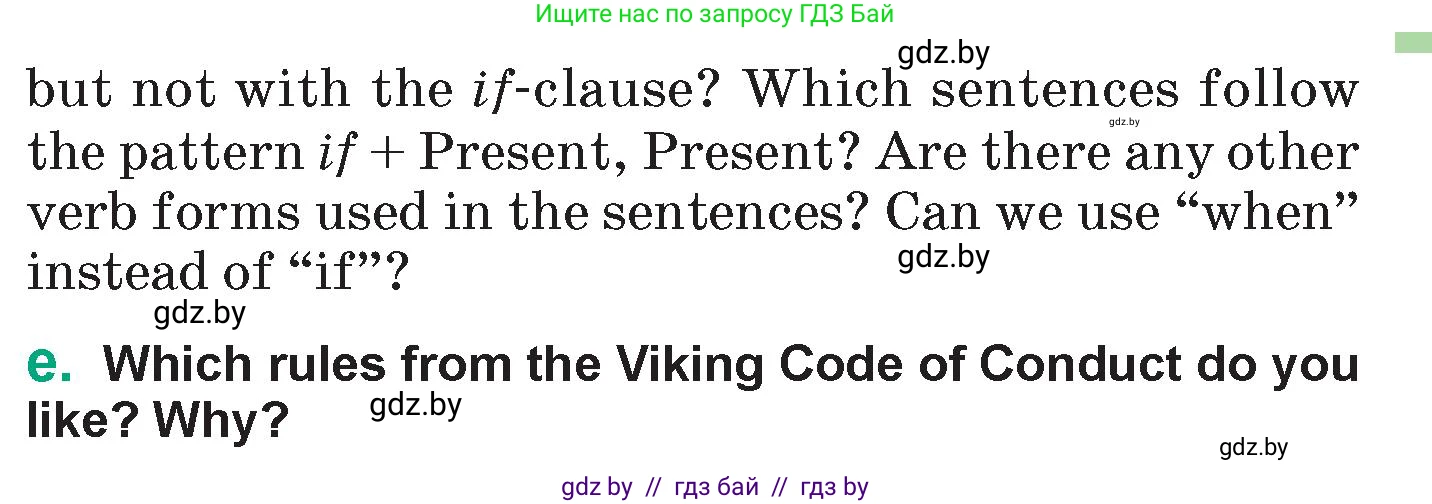 Английский язык (english), 7 класс Учебник (Student's book), авторы: Демченко Наталья Валентиновна, Севрюкова Татьяна Юрьевна, Юхнель Наталья Валентиновна, Наумова Елена Георгиевна, Манешина А В, Маслёнченко Н А, издательство Вышэйшая школа, Минск, 2019, оранжевого цвета, Часть ( Part) 2, страница 135, номер 2, Условие (продолжение 3)
