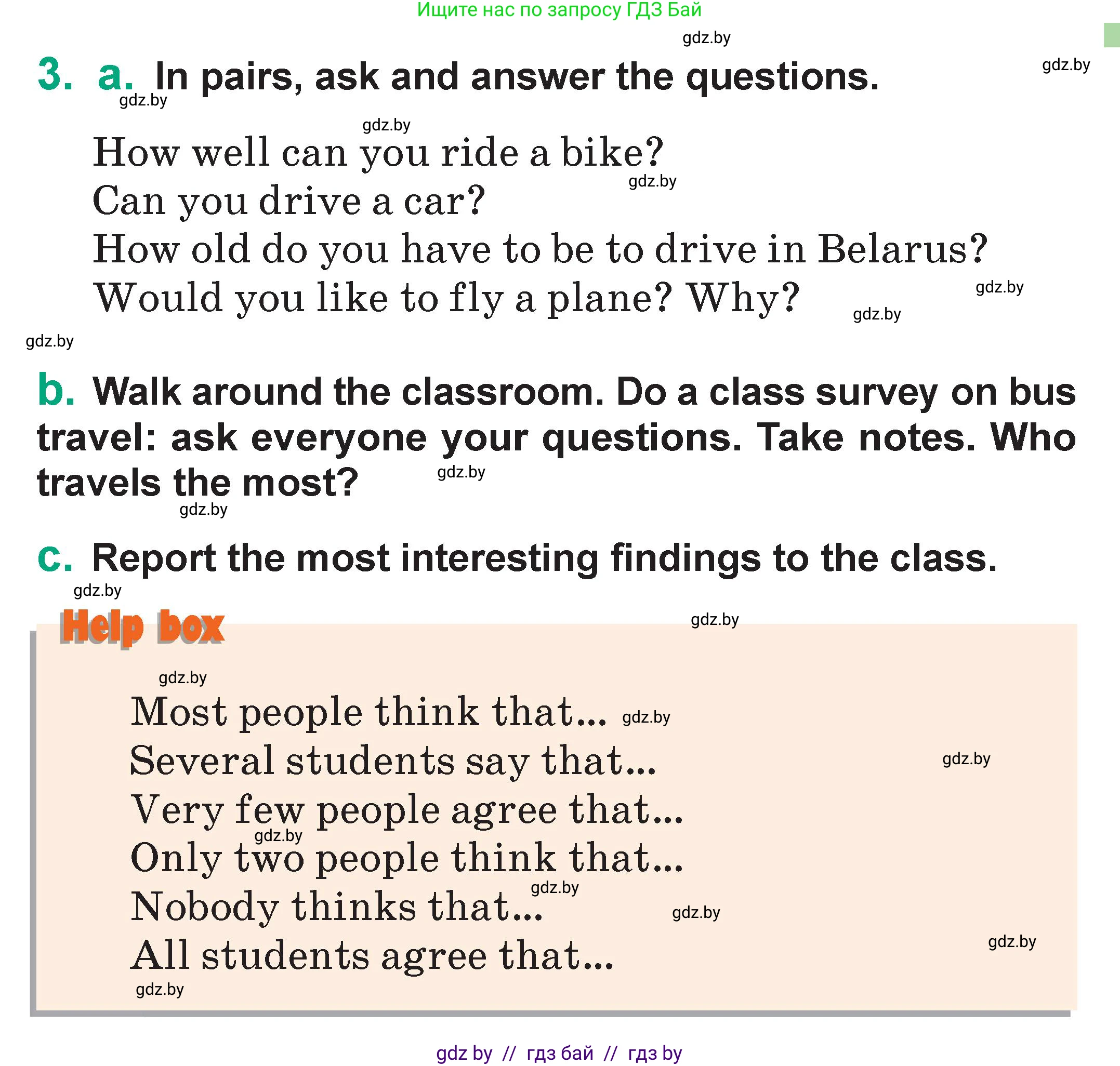 Английский язык (english), 7 класс Учебник (Student's book), авторы: Демченко Наталья Валентиновна, Севрюкова Татьяна Юрьевна, Юхнель Наталья Валентиновна, Наумова Елена Георгиевна, Манешина А В, Маслёнченко Н А, издательство Вышэйшая школа, Минск, 2019, оранжевого цвета, Часть ( Part) 2, страница 147, номер 3, Условие