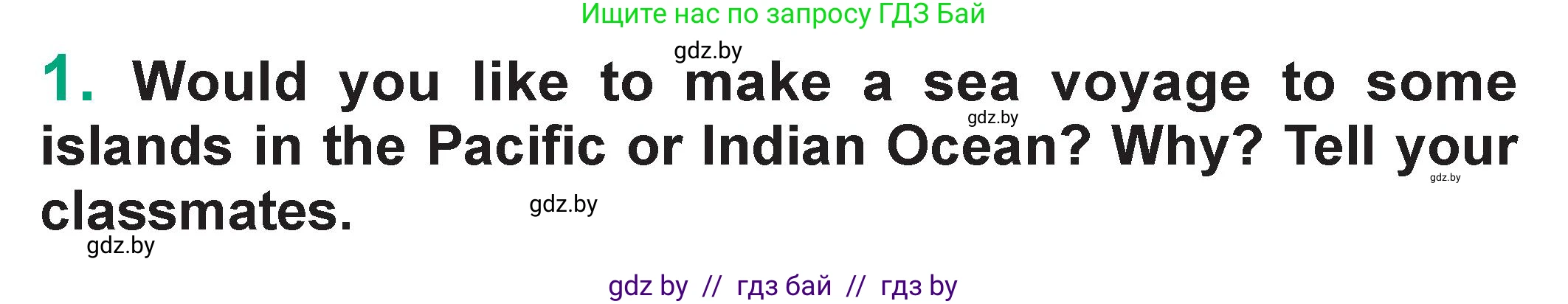 Английский язык (english), 7 класс Учебник (Student's book), авторы: Демченко Наталья Валентиновна, Севрюкова Татьяна Юрьевна, Юхнель Наталья Валентиновна, Наумова Елена Георгиевна, Манешина А В, Маслёнченко Н А, издательство Вышэйшая школа, Минск, 2019, оранжевого цвета, Часть ( Part) 2, страница 147, номер 1, Условие