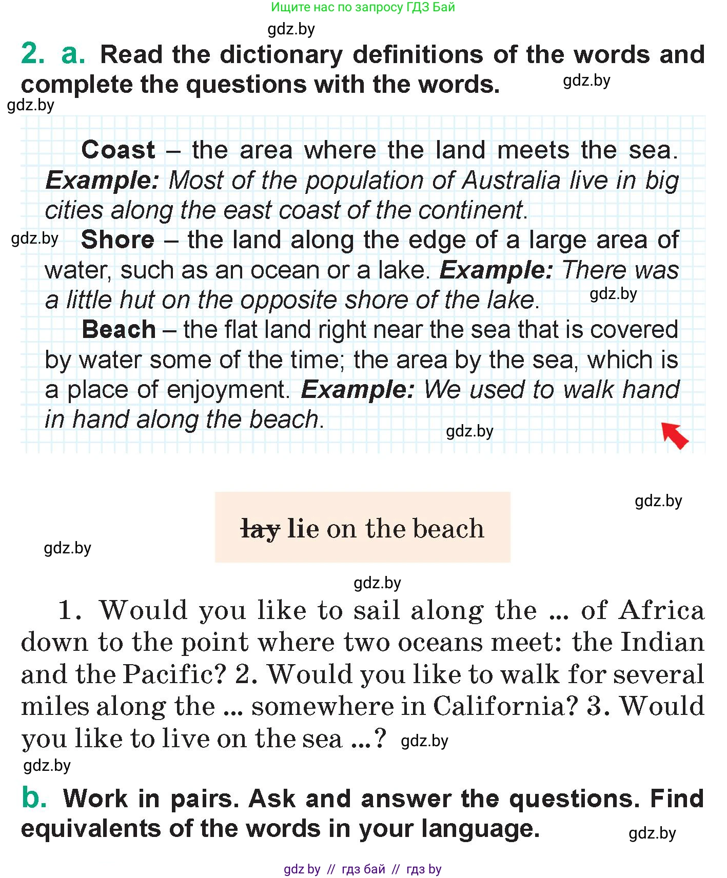 Английский язык (english), 7 класс Учебник (Student's book), авторы: Демченко Наталья Валентиновна, Севрюкова Татьяна Юрьевна, Юхнель Наталья Валентиновна, Наумова Елена Георгиевна, Манешина А В, Маслёнченко Н А, издательство Вышэйшая школа, Минск, 2019, оранжевого цвета, Часть ( Part) 2, страница 148, номер 2, Условие