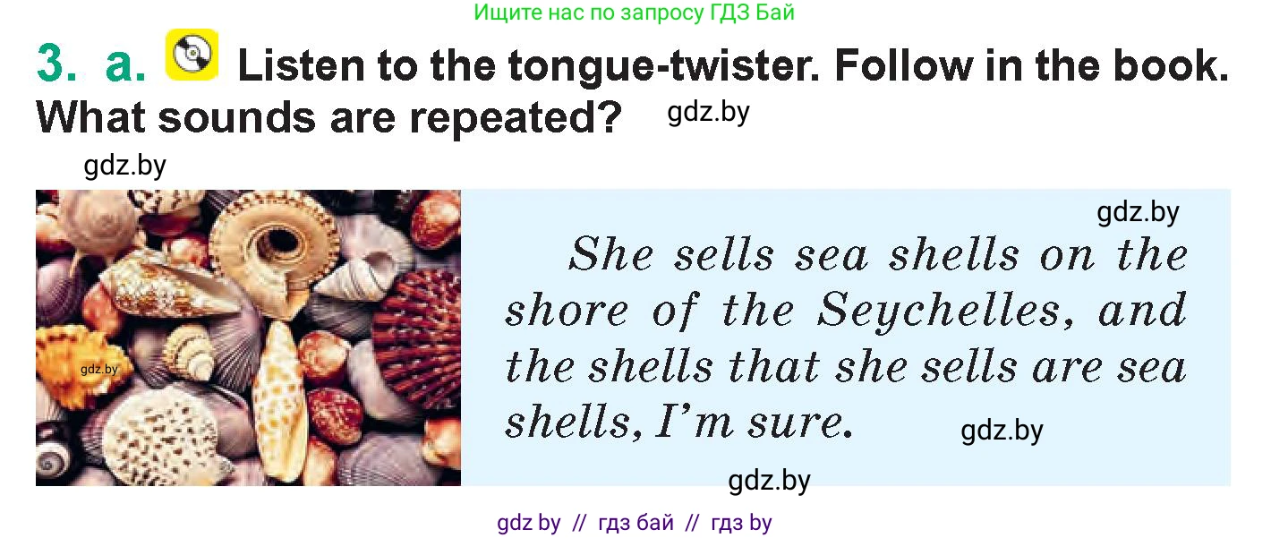 Английский язык (english), 7 класс Учебник (Student's book), авторы: Демченко Наталья Валентиновна, Севрюкова Татьяна Юрьевна, Юхнель Наталья Валентиновна, Наумова Елена Георгиевна, Манешина А В, Маслёнченко Н А, издательство Вышэйшая школа, Минск, 2019, оранжевого цвета, Часть ( Part) 2, страница 148, номер 3, Условие