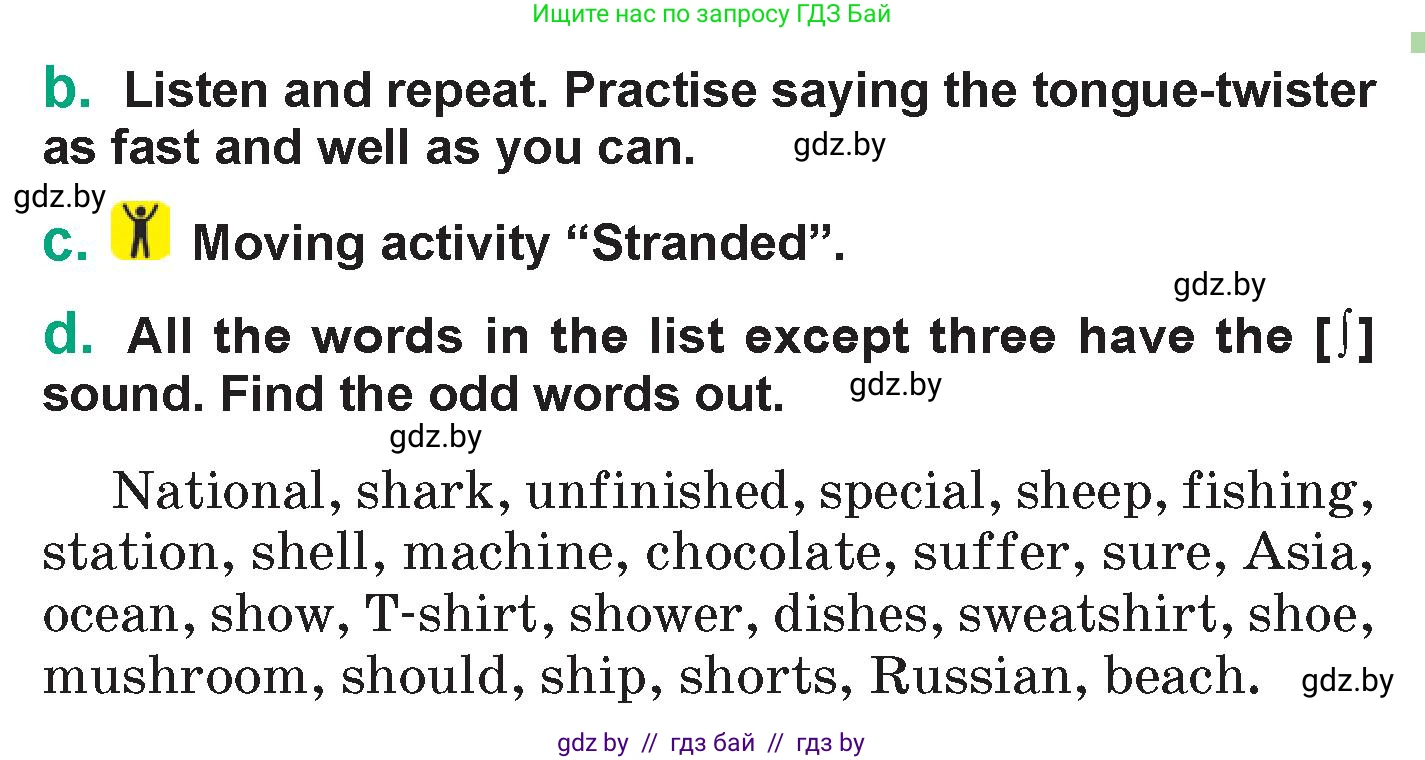 Английский язык (english), 7 класс Учебник (Student's book), авторы: Демченко Наталья Валентиновна, Севрюкова Татьяна Юрьевна, Юхнель Наталья Валентиновна, Наумова Елена Георгиевна, Манешина А В, Маслёнченко Н А, издательство Вышэйшая школа, Минск, 2019, оранжевого цвета, Часть ( Part) 2, страница 148, номер 3, Условие (продолжение 2)
