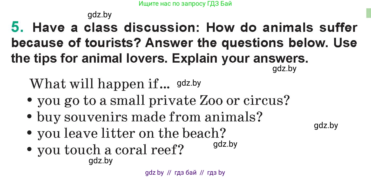 Английский язык (english), 7 класс Учебник (Student's book), авторы: Демченко Наталья Валентиновна, Севрюкова Татьяна Юрьевна, Юхнель Наталья Валентиновна, Наумова Елена Георгиевна, Манешина А В, Маслёнченко Н А, издательство Вышэйшая школа, Минск, 2019, оранжевого цвета, Часть ( Part) 2, страница 151, номер 5, Условие