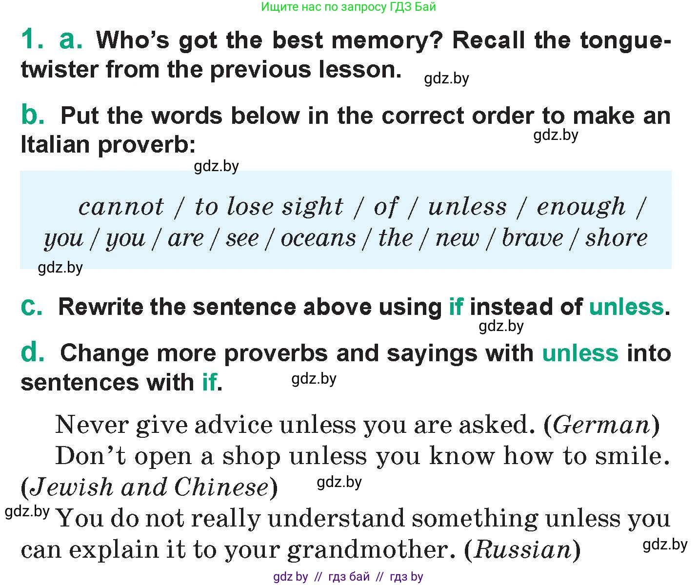 Английский язык (english), 7 класс Учебник (Student's book), авторы: Демченко Наталья Валентиновна, Севрюкова Татьяна Юрьевна, Юхнель Наталья Валентиновна, Наумова Елена Георгиевна, Манешина А В, Маслёнченко Н А, издательство Вышэйшая школа, Минск, 2019, оранжевого цвета, Часть ( Part) 2, страница 151, номер 1, Условие