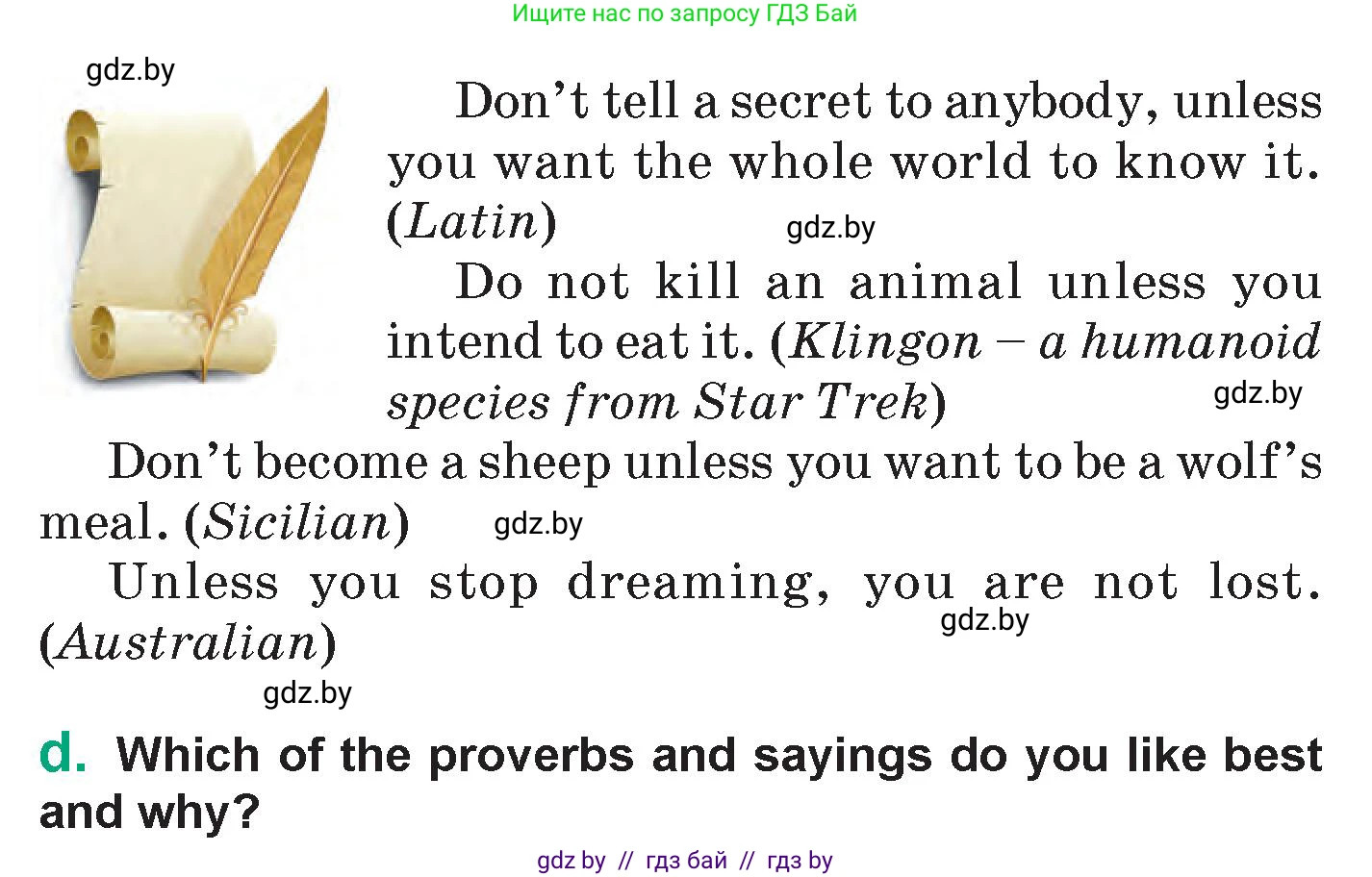 Английский язык (english), 7 класс Учебник (Student's book), авторы: Демченко Наталья Валентиновна, Севрюкова Татьяна Юрьевна, Юхнель Наталья Валентиновна, Наумова Елена Георгиевна, Манешина А В, Маслёнченко Н А, издательство Вышэйшая школа, Минск, 2019, оранжевого цвета, Часть ( Part) 2, страница 151, номер 1, Условие (продолжение 2)