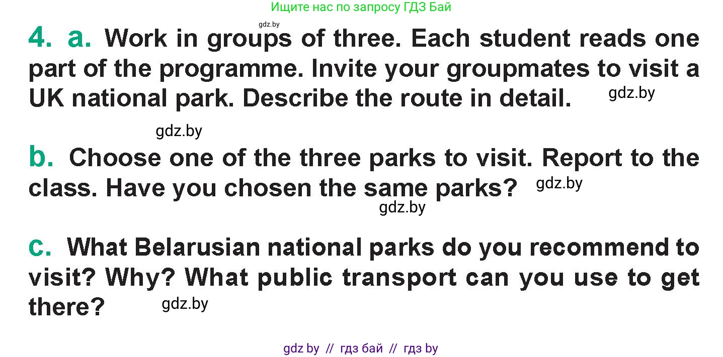 Английский язык (english), 7 класс Учебник (Student's book), авторы: Демченко Наталья Валентиновна, Севрюкова Татьяна Юрьевна, Юхнель Наталья Валентиновна, Наумова Елена Георгиевна, Манешина А В, Маслёнченко Н А, издательство Вышэйшая школа, Минск, 2019, оранжевого цвета, Часть ( Part) 2, страница 156, номер 4, Условие