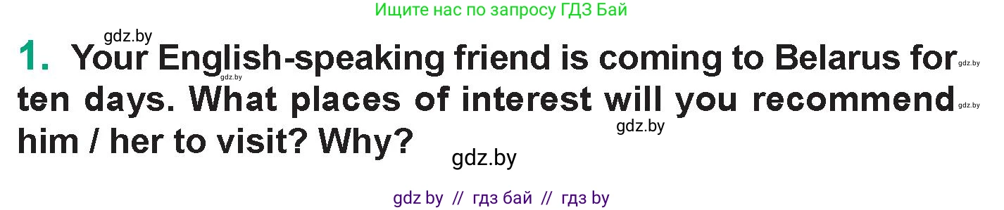 Английский язык (english), 7 класс Учебник (Student's book), авторы: Демченко Наталья Валентиновна, Севрюкова Татьяна Юрьевна, Юхнель Наталья Валентиновна, Наумова Елена Георгиевна, Манешина А В, Маслёнченко Н А, издательство Вышэйшая школа, Минск, 2019, оранжевого цвета, Часть ( Part) 2, страница 156, номер 1, Условие