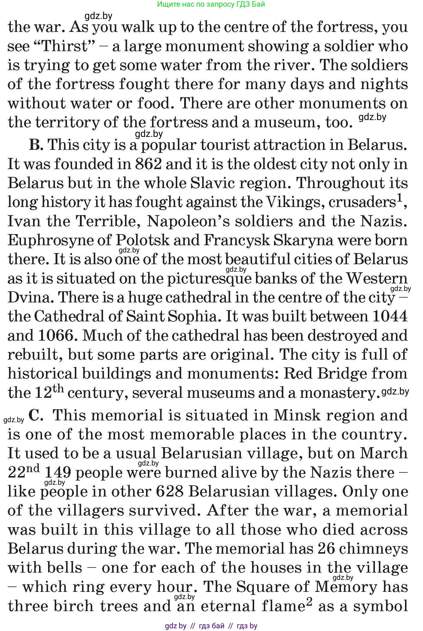 Английский язык (english), 7 класс Учебник (Student's book), авторы: Демченко Наталья Валентиновна, Севрюкова Татьяна Юрьевна, Юхнель Наталья Валентиновна, Наумова Елена Георгиевна, Манешина А В, Маслёнченко Н А, издательство Вышэйшая школа, Минск, 2019, оранжевого цвета, Часть ( Part) 2, страница 157, номер 2, Условие (продолжение 2)