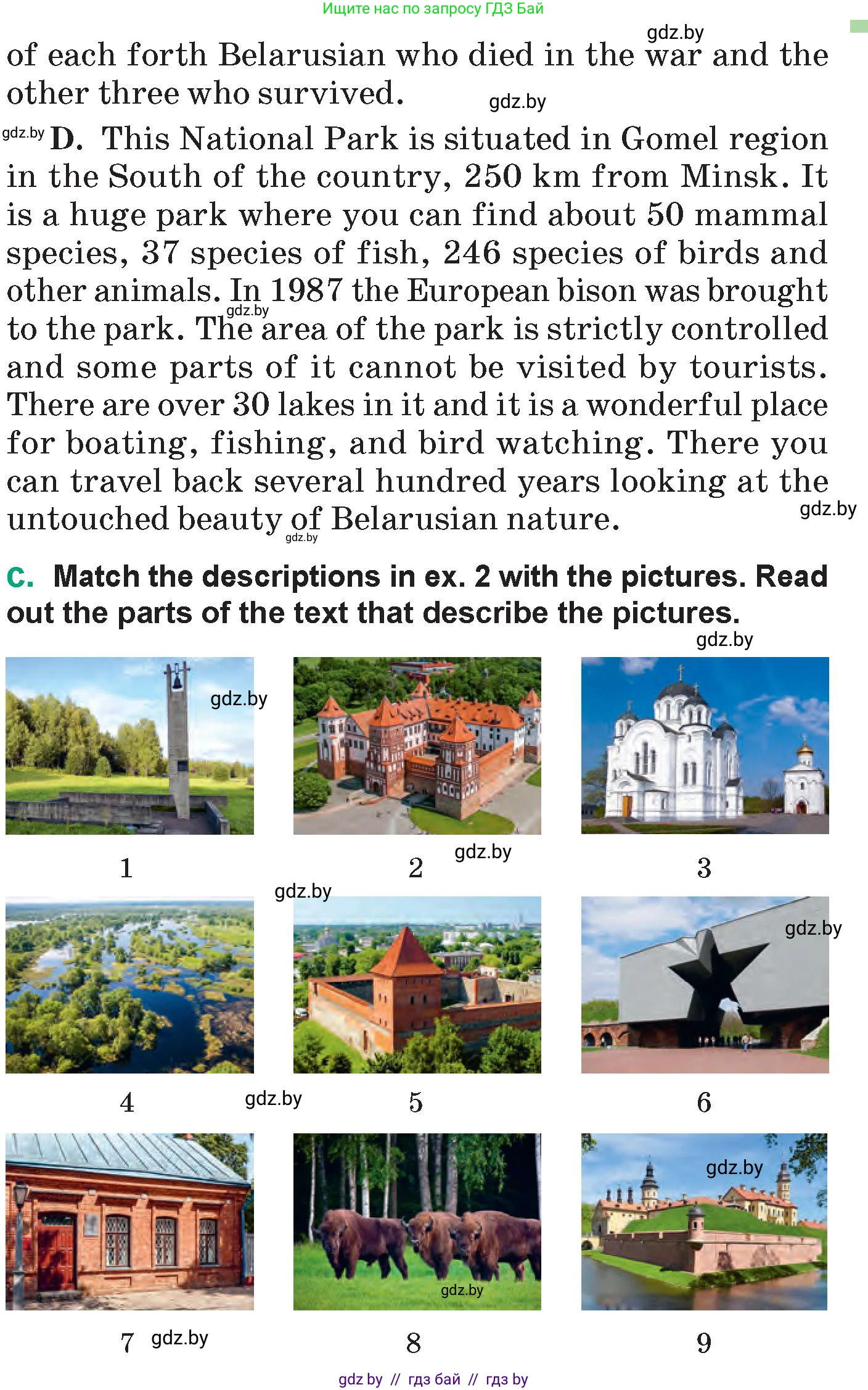 Английский язык (english), 7 класс Учебник (Student's book), авторы: Демченко Наталья Валентиновна, Севрюкова Татьяна Юрьевна, Юхнель Наталья Валентиновна, Наумова Елена Георгиевна, Манешина А В, Маслёнченко Н А, издательство Вышэйшая школа, Минск, 2019, оранжевого цвета, Часть ( Part) 2, страница 157, номер 2, Условие (продолжение 3)