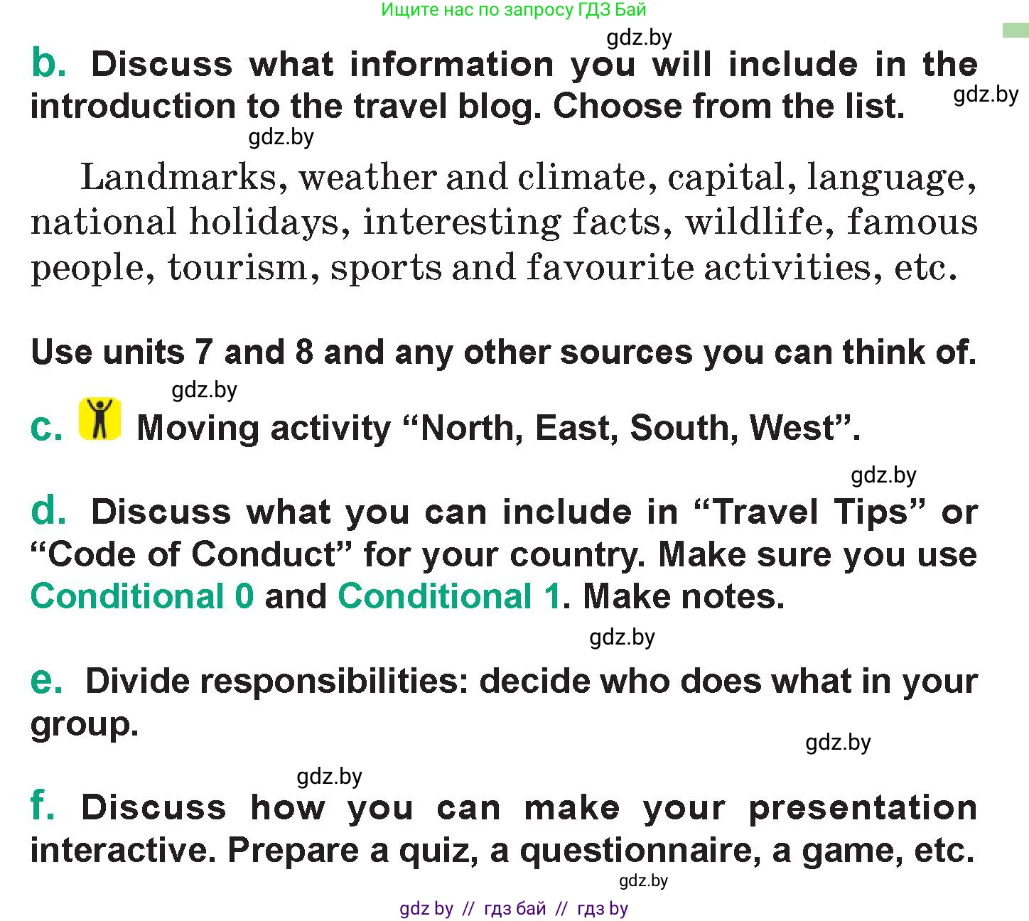 Английский язык (english), 7 класс Учебник (Student's book), авторы: Демченко Наталья Валентиновна, Севрюкова Татьяна Юрьевна, Юхнель Наталья Валентиновна, Наумова Елена Георгиевна, Манешина А В, Маслёнченко Н А, издательство Вышэйшая школа, Минск, 2019, оранжевого цвета, Часть ( Part) 2, страница 160, Условие (продолжение 2)