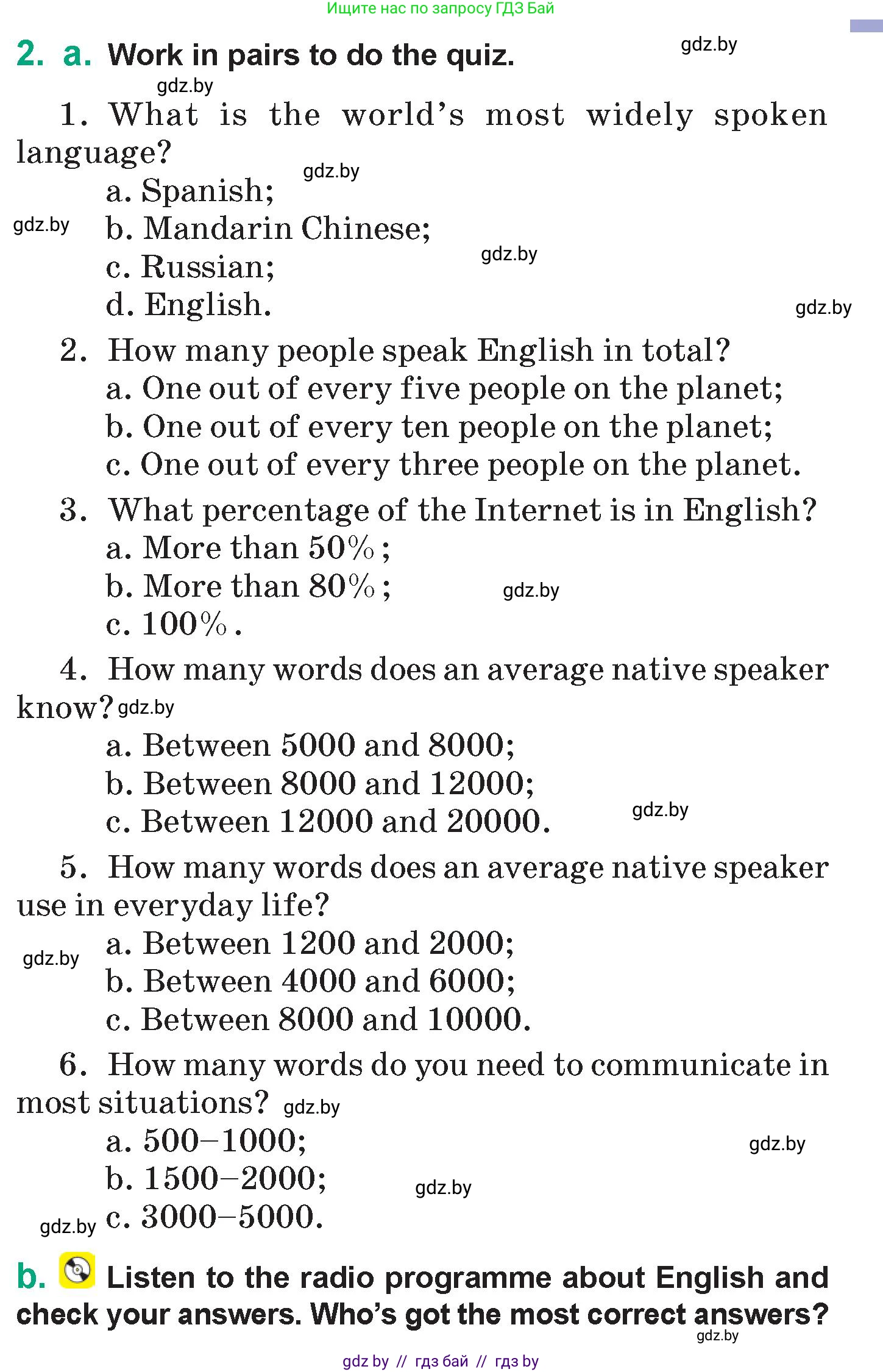 Английский язык (english), 7 класс Учебник (Student's book), авторы: Демченко Наталья Валентиновна, Севрюкова Татьяна Юрьевна, Юхнель Наталья Валентиновна, Наумова Елена Георгиевна, Манешина А В, Маслёнченко Н А, издательство Вышэйшая школа, Минск, 2019, оранжевого цвета, Часть ( Part) 2, страница 171, номер 2, Условие
