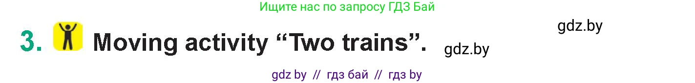 Английский язык (english), 7 класс Учебник (Student's book), авторы: Демченко Наталья Валентиновна, Севрюкова Татьяна Юрьевна, Юхнель Наталья Валентиновна, Наумова Елена Георгиевна, Манешина А В, Маслёнченко Н А, издательство Вышэйшая школа, Минск, 2019, оранжевого цвета, Часть ( Part) 2, страница 176, номер 3, Условие