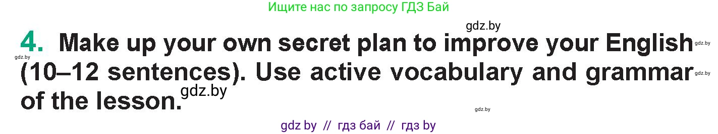 Английский язык (english), 7 класс Учебник (Student's book), авторы: Демченко Наталья Валентиновна, Севрюкова Татьяна Юрьевна, Юхнель Наталья Валентиновна, Наумова Елена Георгиевна, Манешина А В, Маслёнченко Н А, издательство Вышэйшая школа, Минск, 2019, оранжевого цвета, Часть ( Part) 2, страница 176, номер 4, Условие
