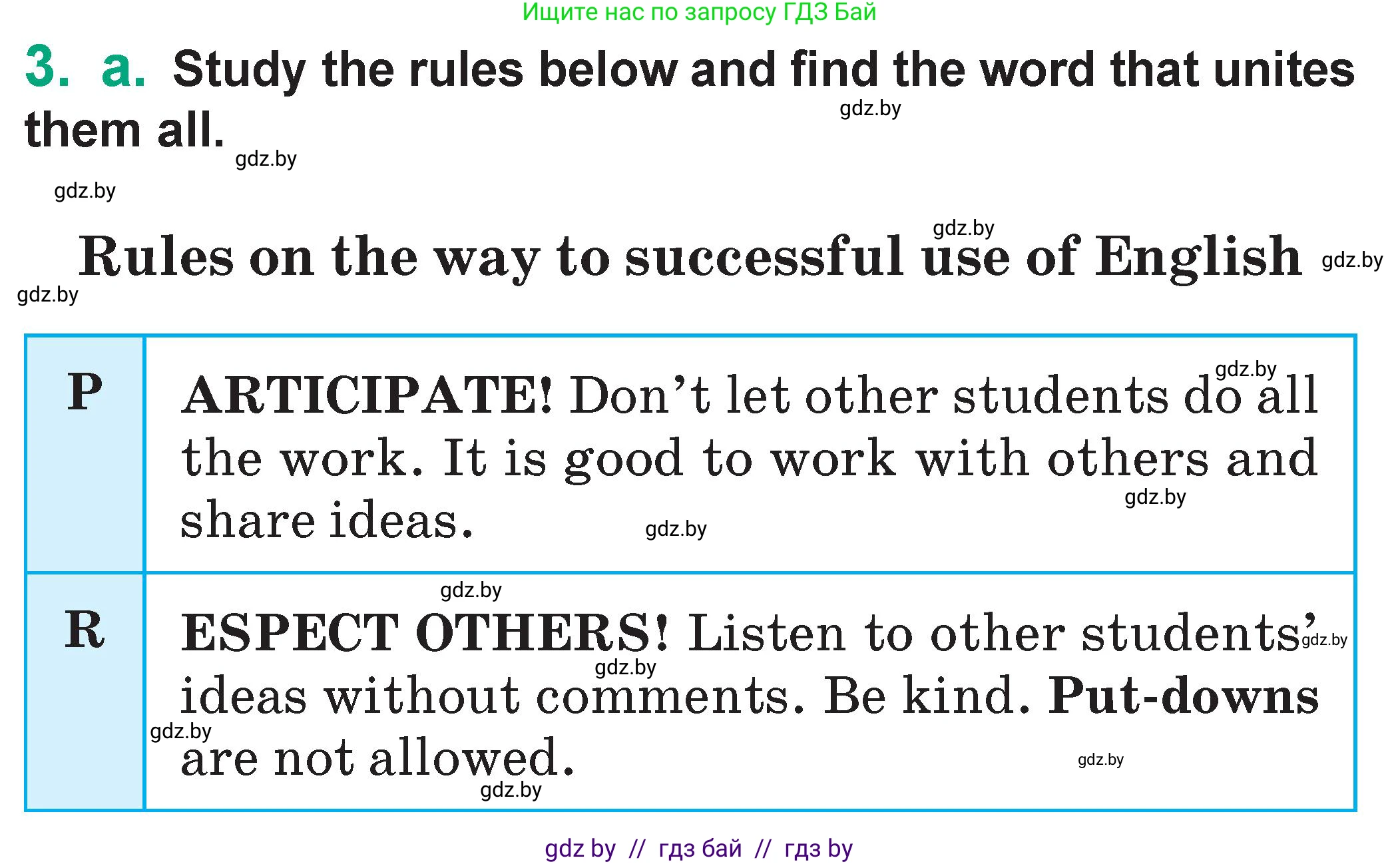 Английский язык (english), 7 класс Учебник (Student's book), авторы: Демченко Наталья Валентиновна, Севрюкова Татьяна Юрьевна, Юхнель Наталья Валентиновна, Наумова Елена Георгиевна, Манешина А В, Маслёнченко Н А, издательство Вышэйшая школа, Минск, 2019, оранжевого цвета, Часть ( Part) 2, страница 184, номер 3, Условие