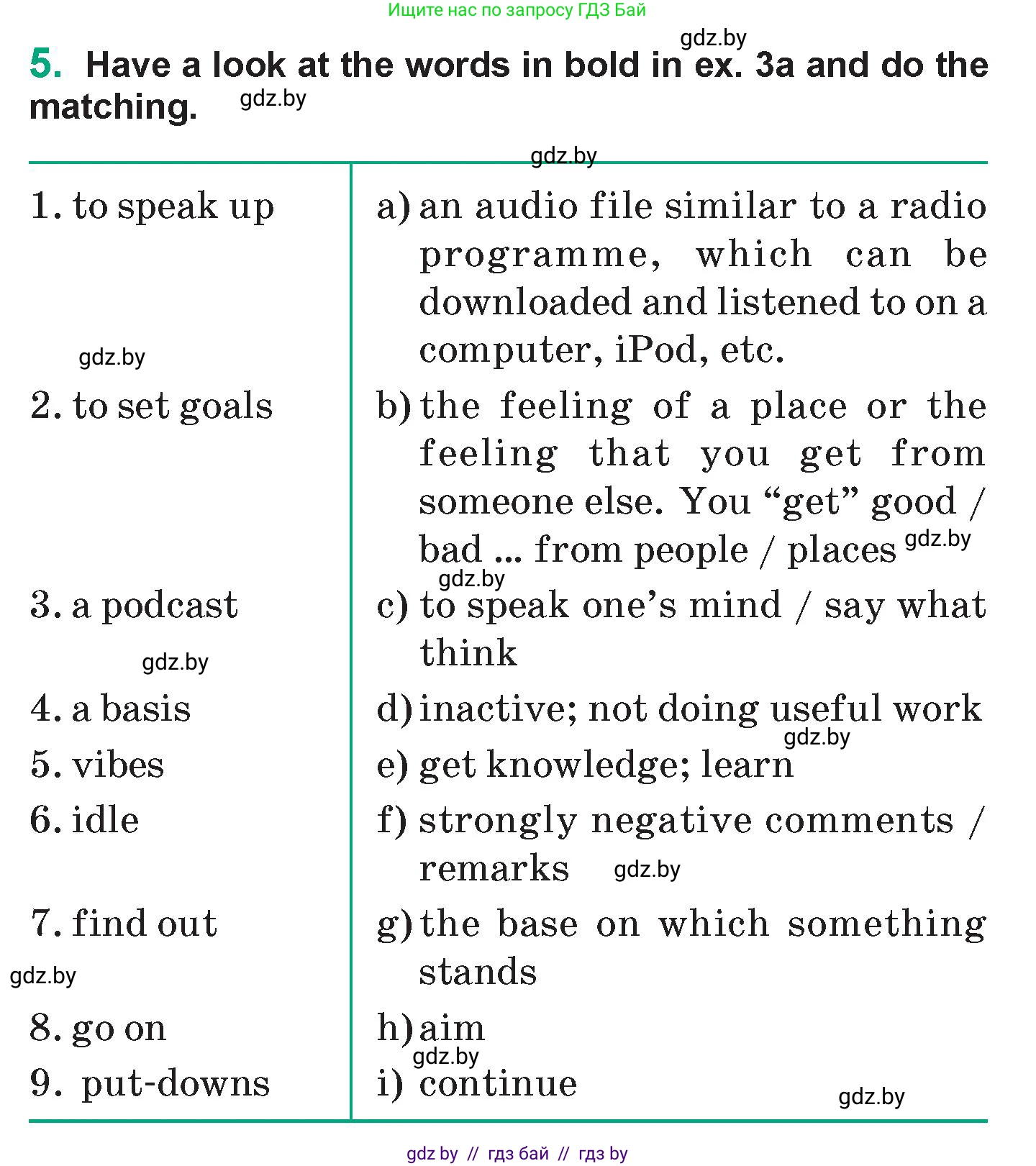Английский язык (english), 7 класс Учебник (Student's book), авторы: Демченко Наталья Валентиновна, Севрюкова Татьяна Юрьевна, Юхнель Наталья Валентиновна, Наумова Елена Георгиевна, Манешина А В, Маслёнченко Н А, издательство Вышэйшая школа, Минск, 2019, оранжевого цвета, Часть ( Part) 2, страница 186, номер 5, Условие