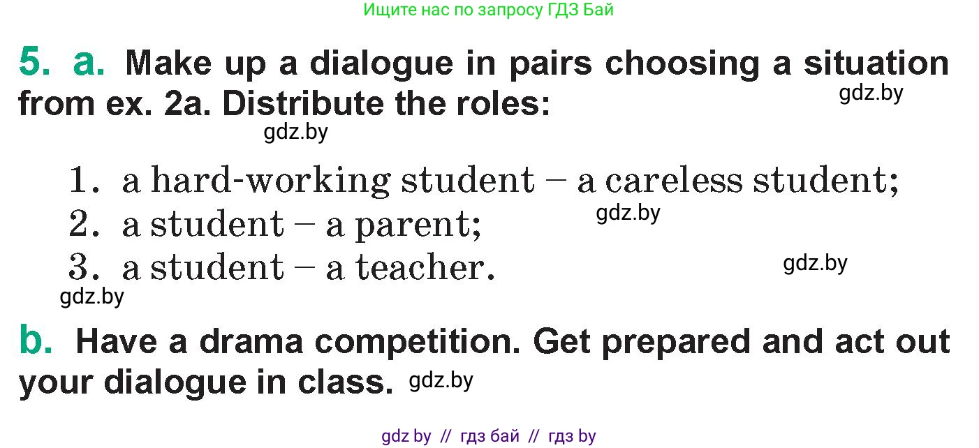 Английский язык (english), 7 класс Учебник (Student's book), авторы: Демченко Наталья Валентиновна, Севрюкова Татьяна Юрьевна, Юхнель Наталья Валентиновна, Наумова Елена Георгиевна, Манешина А В, Маслёнченко Н А, издательство Вышэйшая школа, Минск, 2019, оранжевого цвета, Часть ( Part) 2, страница 191, номер 5, Условие