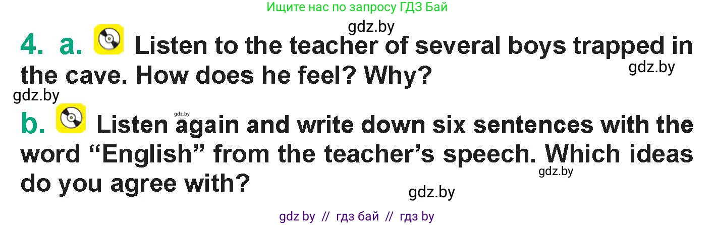 Английский язык (english), 7 класс Учебник (Student's book), авторы: Демченко Наталья Валентиновна, Севрюкова Татьяна Юрьевна, Юхнель Наталья Валентиновна, Наумова Елена Георгиевна, Манешина А В, Маслёнченко Н А, издательство Вышэйшая школа, Минск, 2019, оранжевого цвета, Часть ( Part) 2, страница 194, номер 4, Условие
