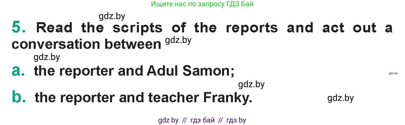 Английский язык (english), 7 класс Учебник (Student's book), авторы: Демченко Наталья Валентиновна, Севрюкова Татьяна Юрьевна, Юхнель Наталья Валентиновна, Наумова Елена Георгиевна, Манешина А В, Маслёнченко Н А, издательство Вышэйшая школа, Минск, 2019, оранжевого цвета, Часть ( Part) 2, страница 194, номер 5, Условие