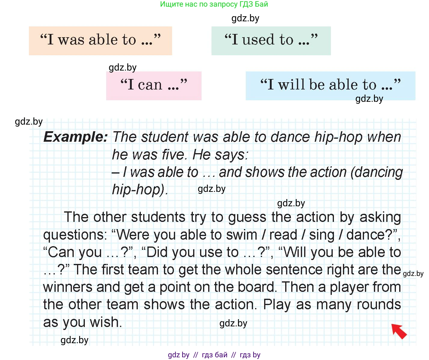 Английский язык (english), 7 класс Учебник (Student's book), авторы: Демченко Наталья Валентиновна, Севрюкова Татьяна Юрьевна, Юхнель Наталья Валентиновна, Наумова Елена Георгиевна, Манешина А В, Маслёнченко Н А, издательство Вышэйшая школа, Минск, 2019, оранжевого цвета, Часть ( Part) 2, страница 195, Условие (продолжение 2)