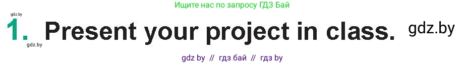 Английский язык (english), 7 класс Учебник (Student's book), авторы: Демченко Наталья Валентиновна, Севрюкова Татьяна Юрьевна, Юхнель Наталья Валентиновна, Наумова Елена Георгиевна, Манешина А В, Маслёнченко Н А, издательство Вышэйшая школа, Минск, 2019, оранжевого цвета, Часть ( Part) 2, страница 199, номер 1, Условие